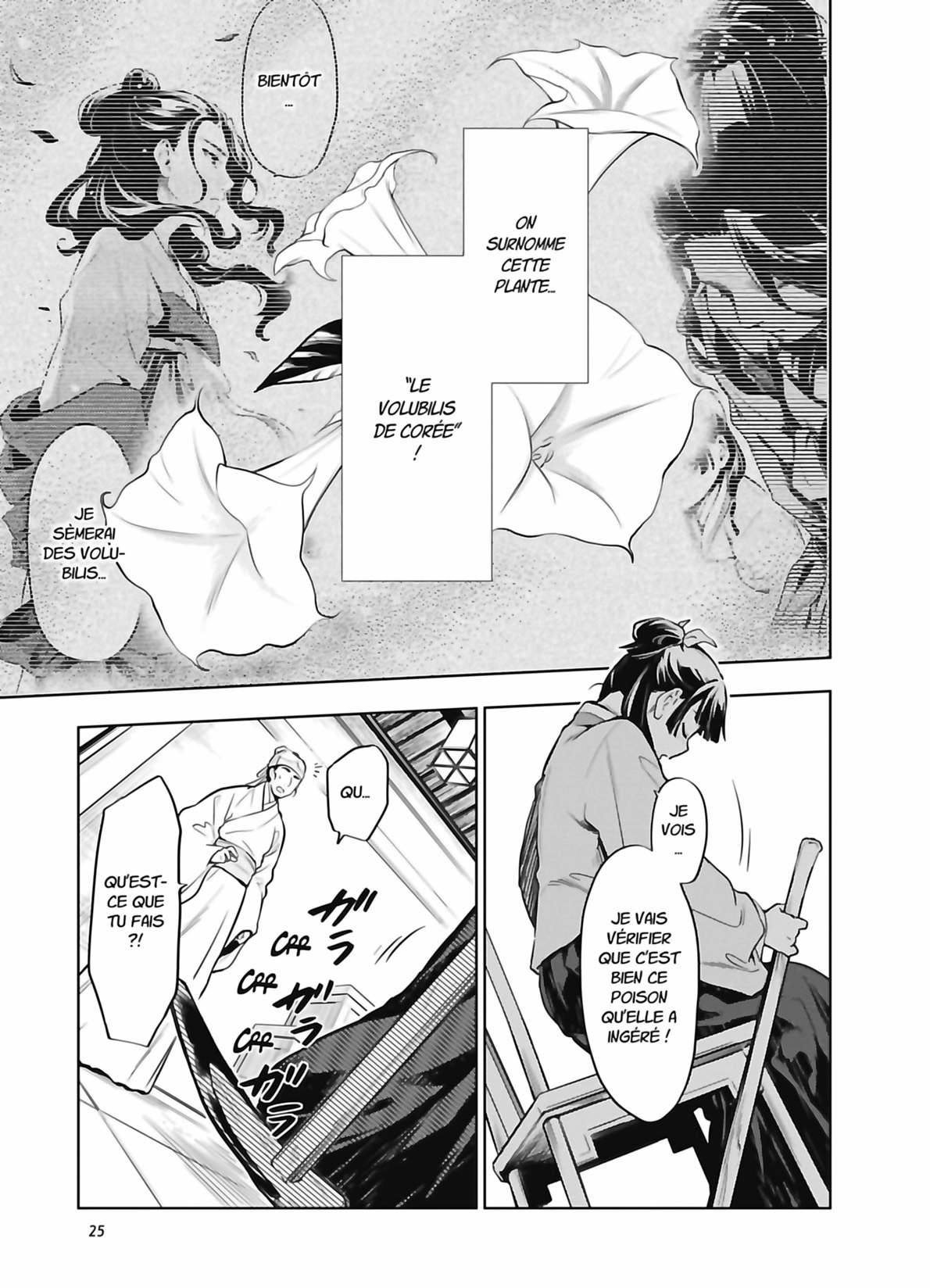 Chapter Image 963