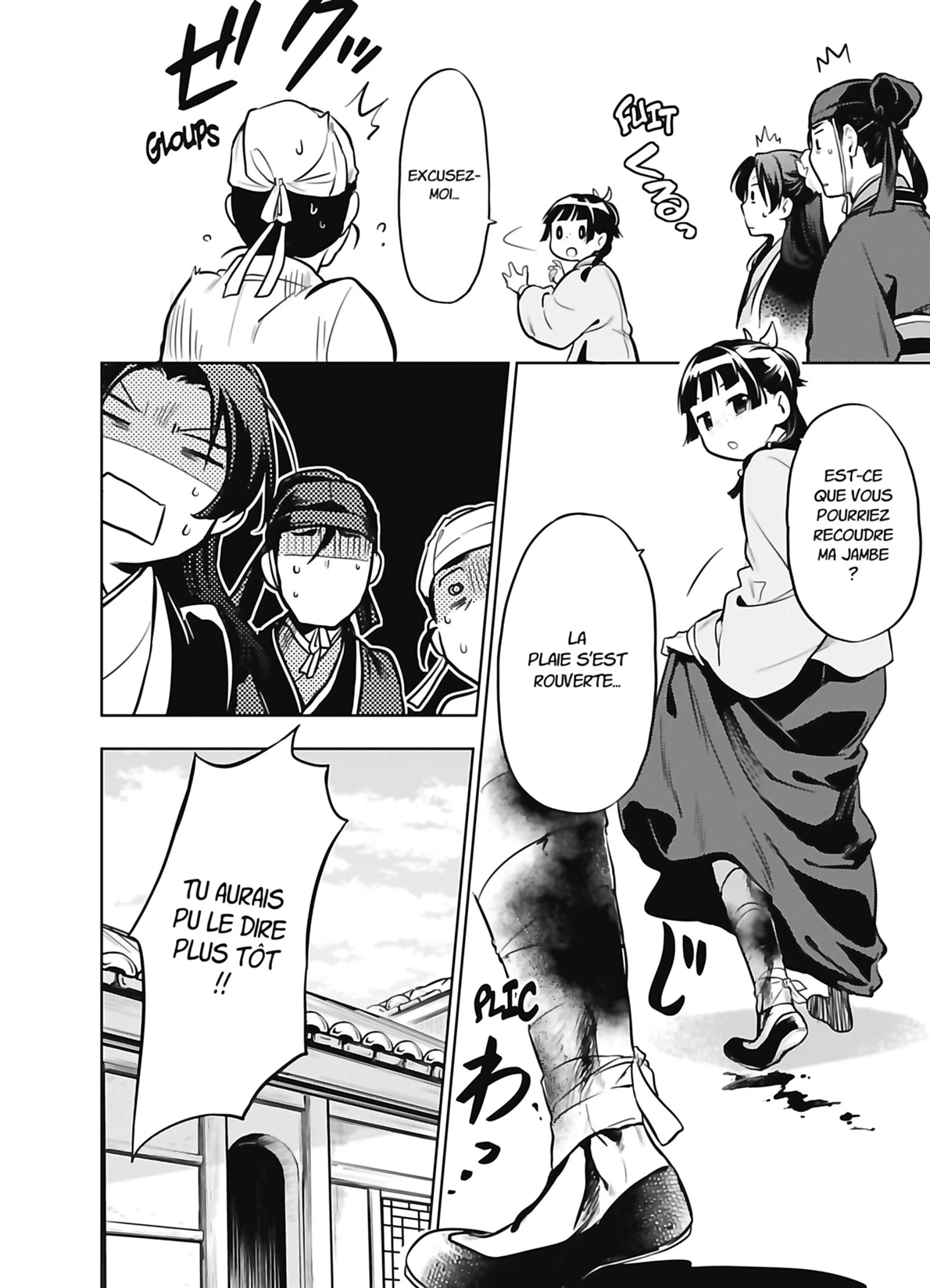 Chapter Image 482