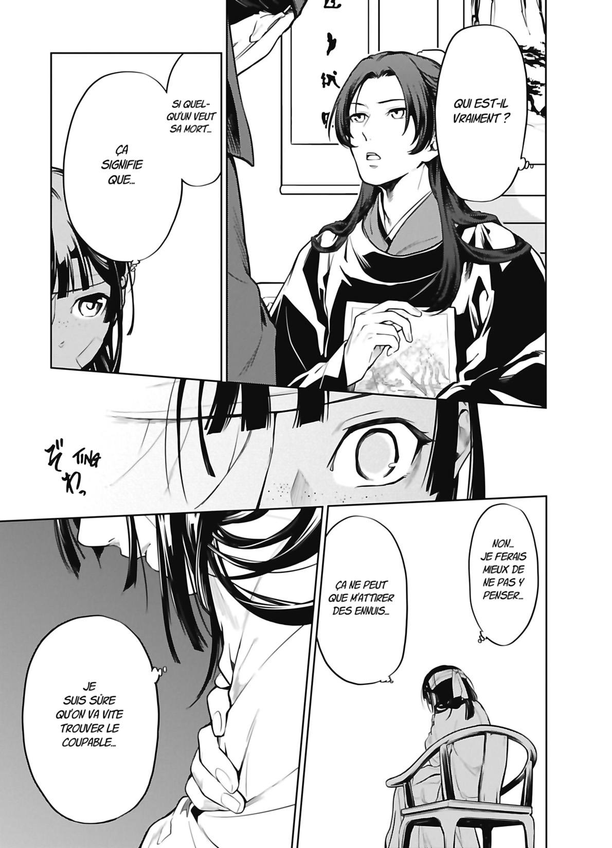Chapter Image 593