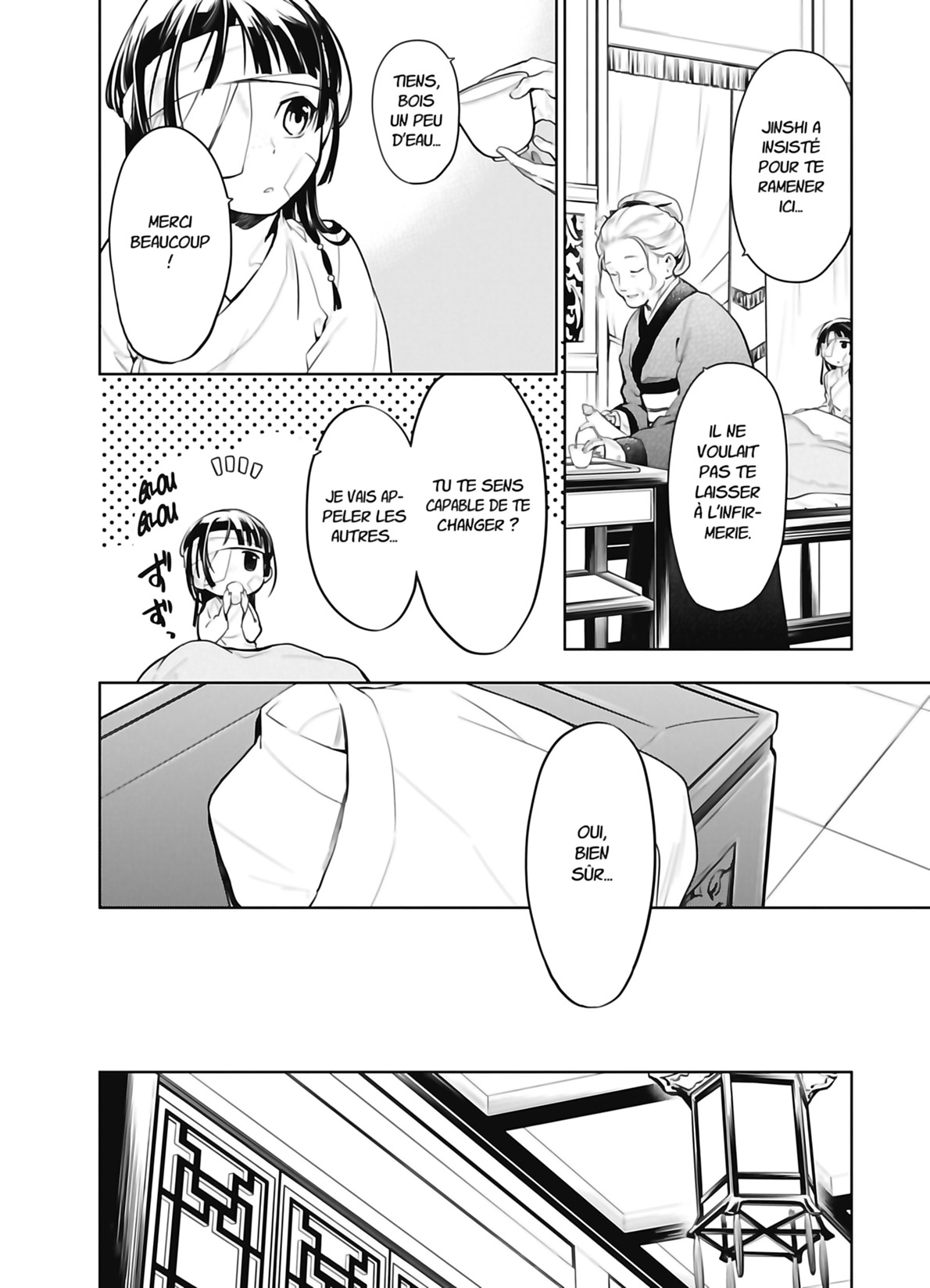 Chapter Image 260