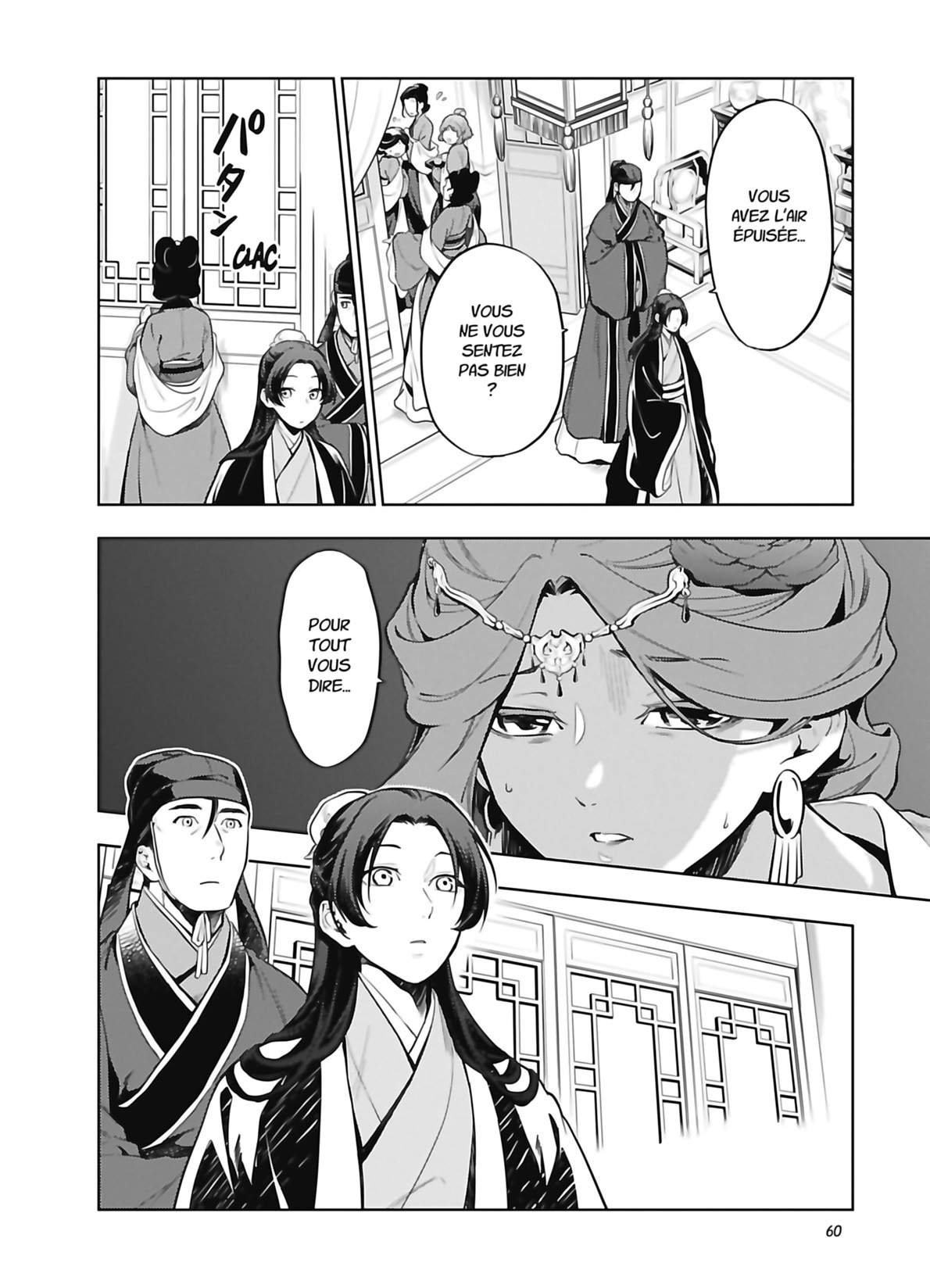 Chapter Image 667