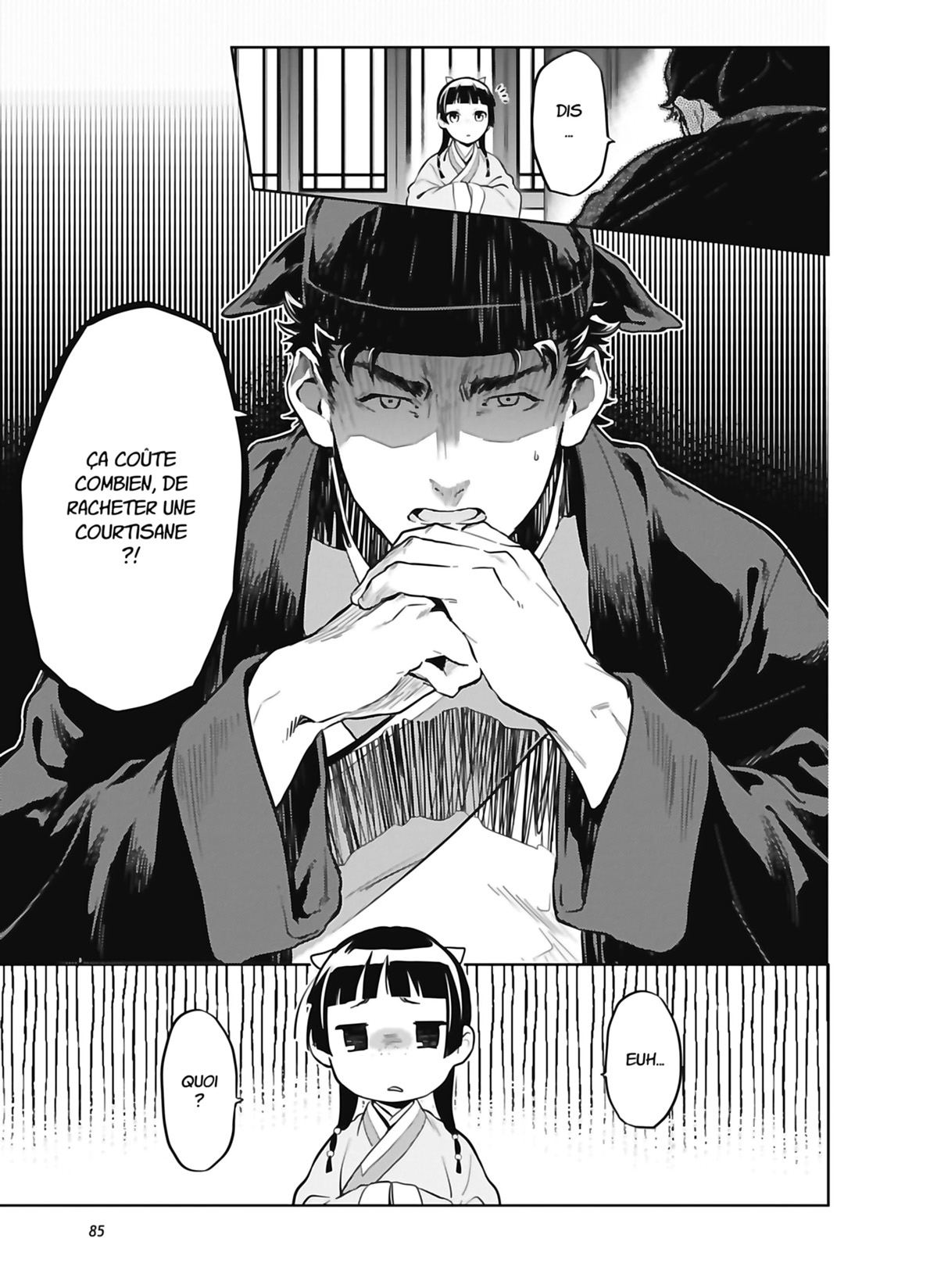 Chapter Image 741