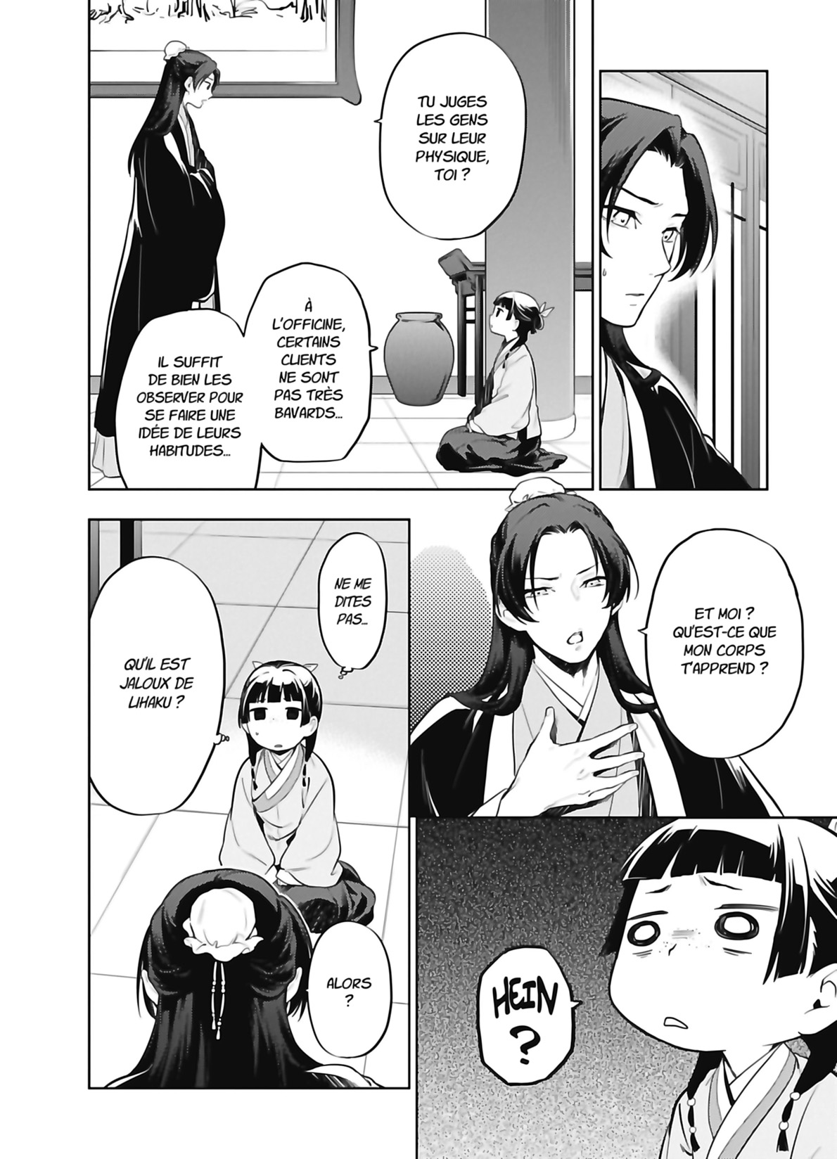 Chapter Image 371