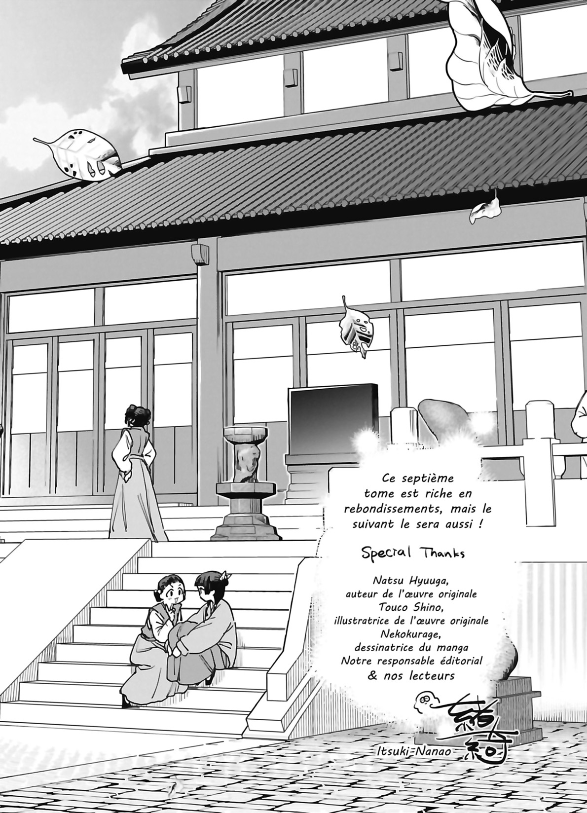 Chapter Image 112