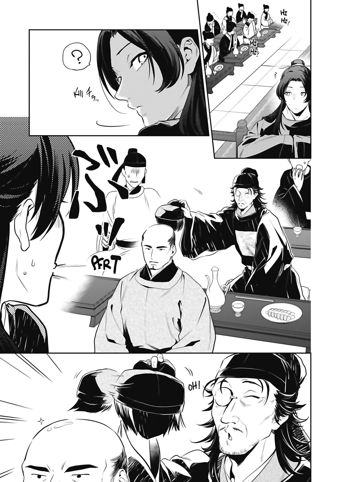 Chapter Image 741