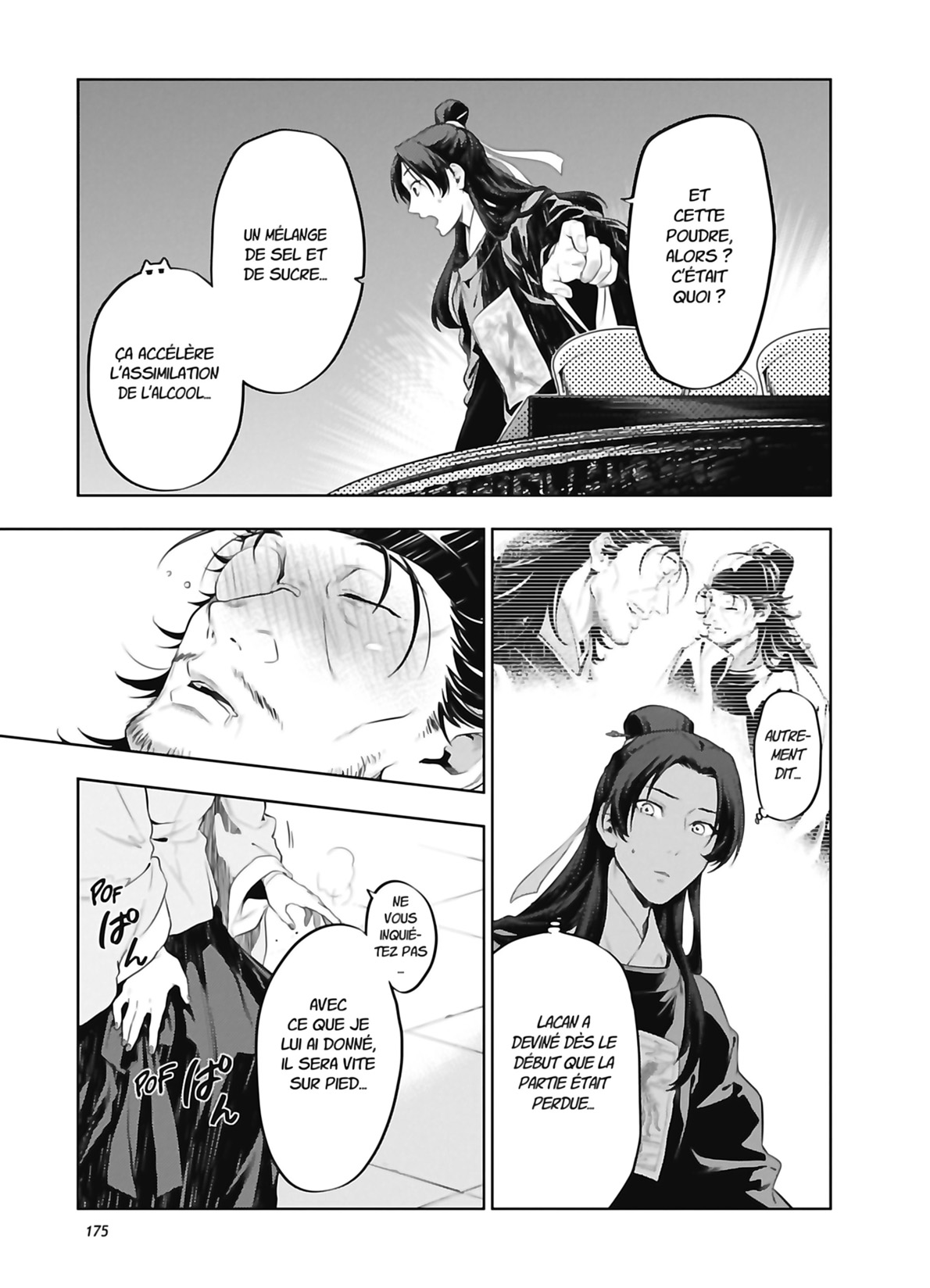 Chapter Image 1
