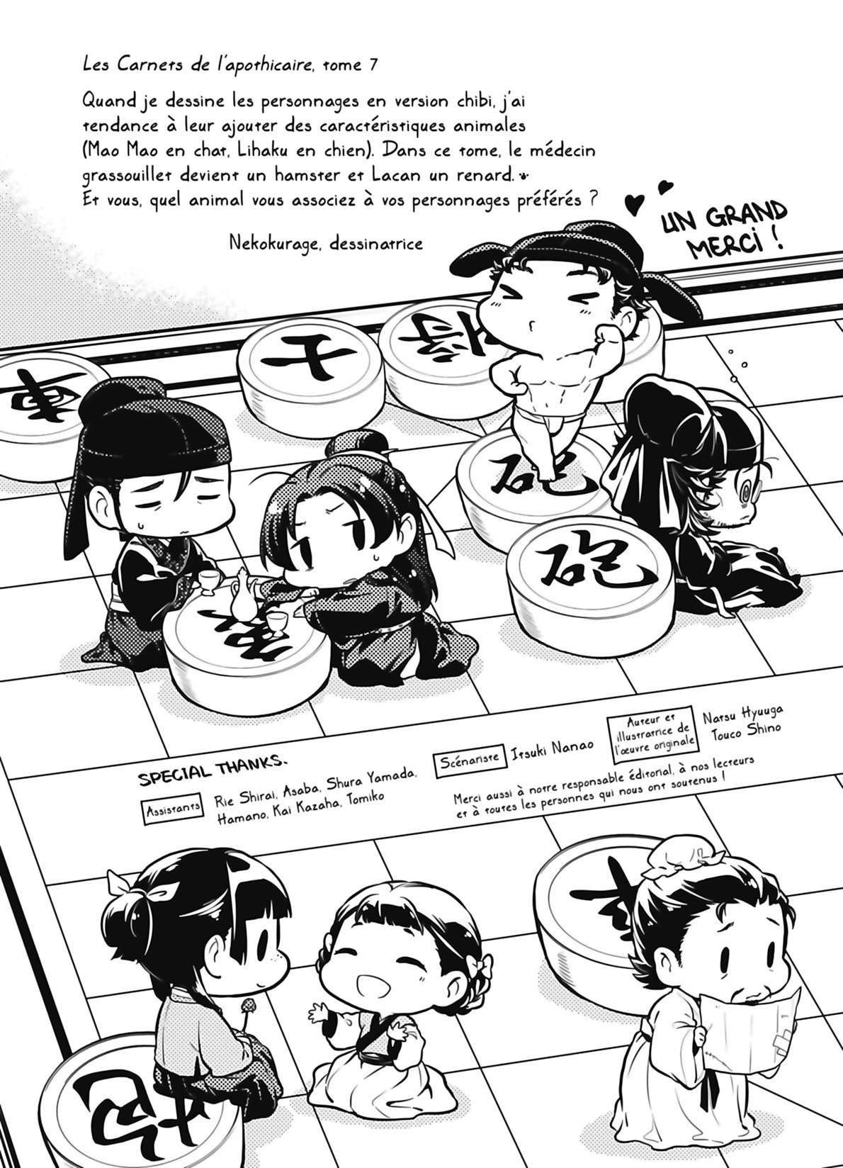 Chapter Image 75