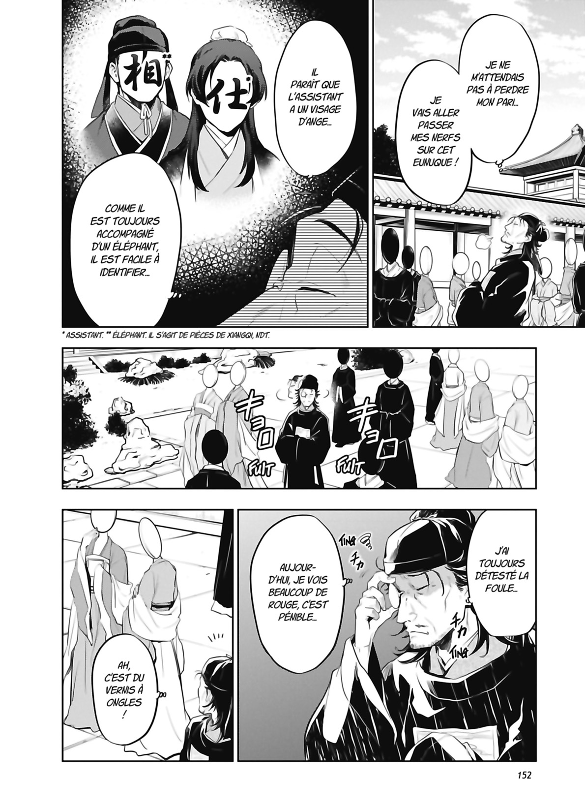 Chapter Image 149