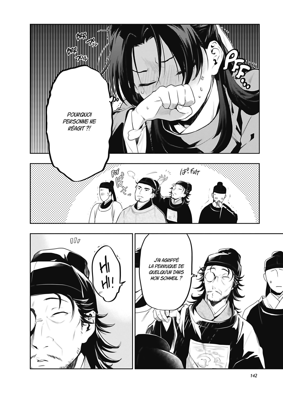 Chapter Image 778
