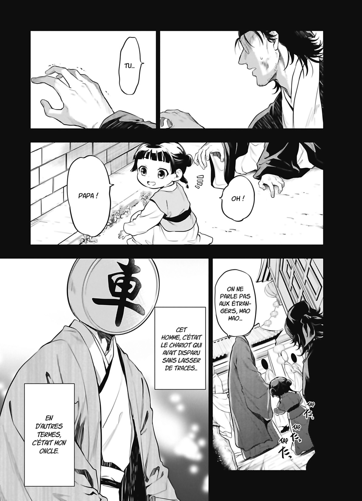 Chapter Image 75