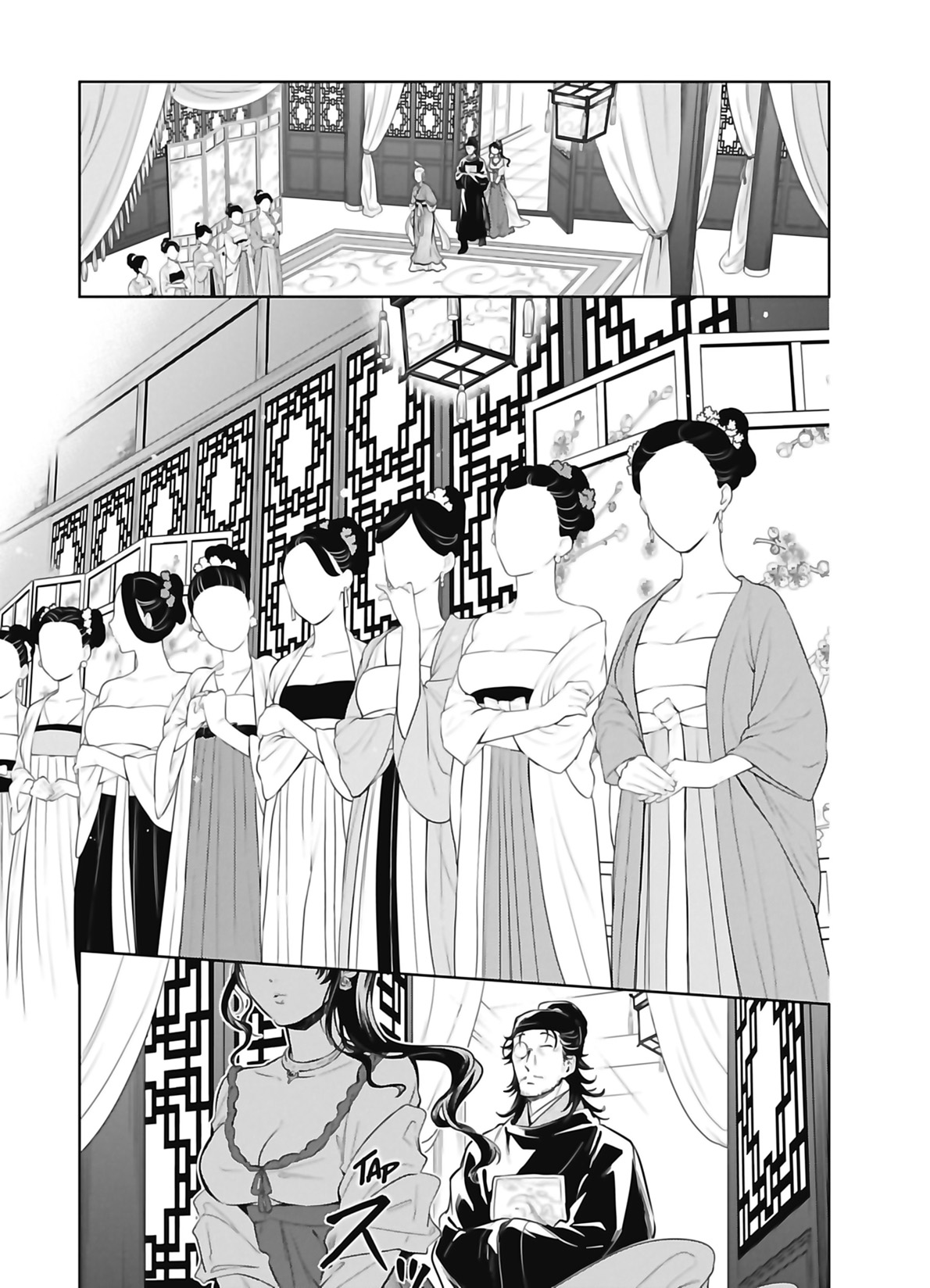 Chapter Image 297