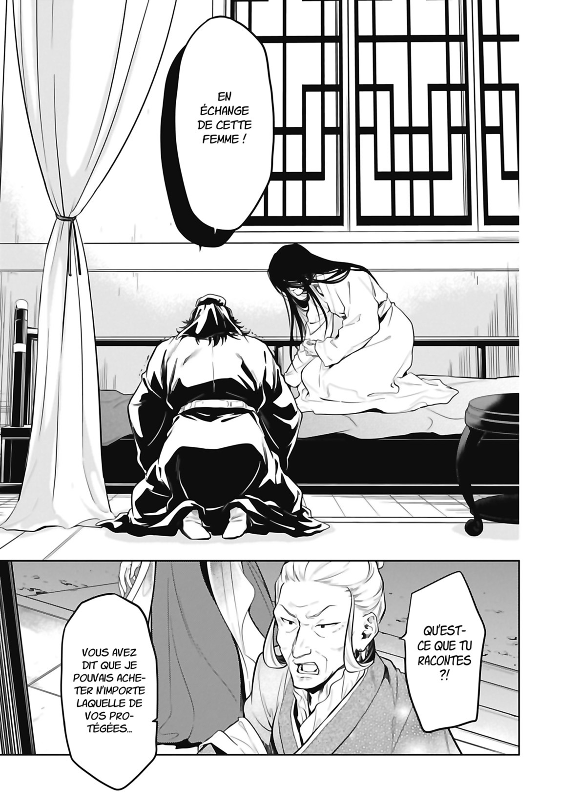 Chapter Image 667