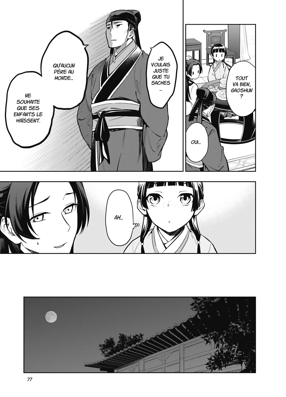 Chapter Image 667