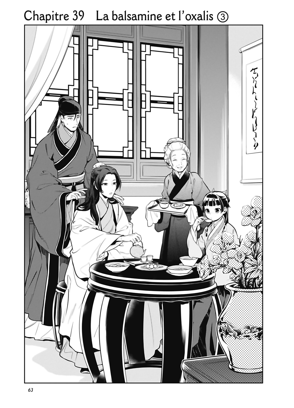 Chapter Image 149