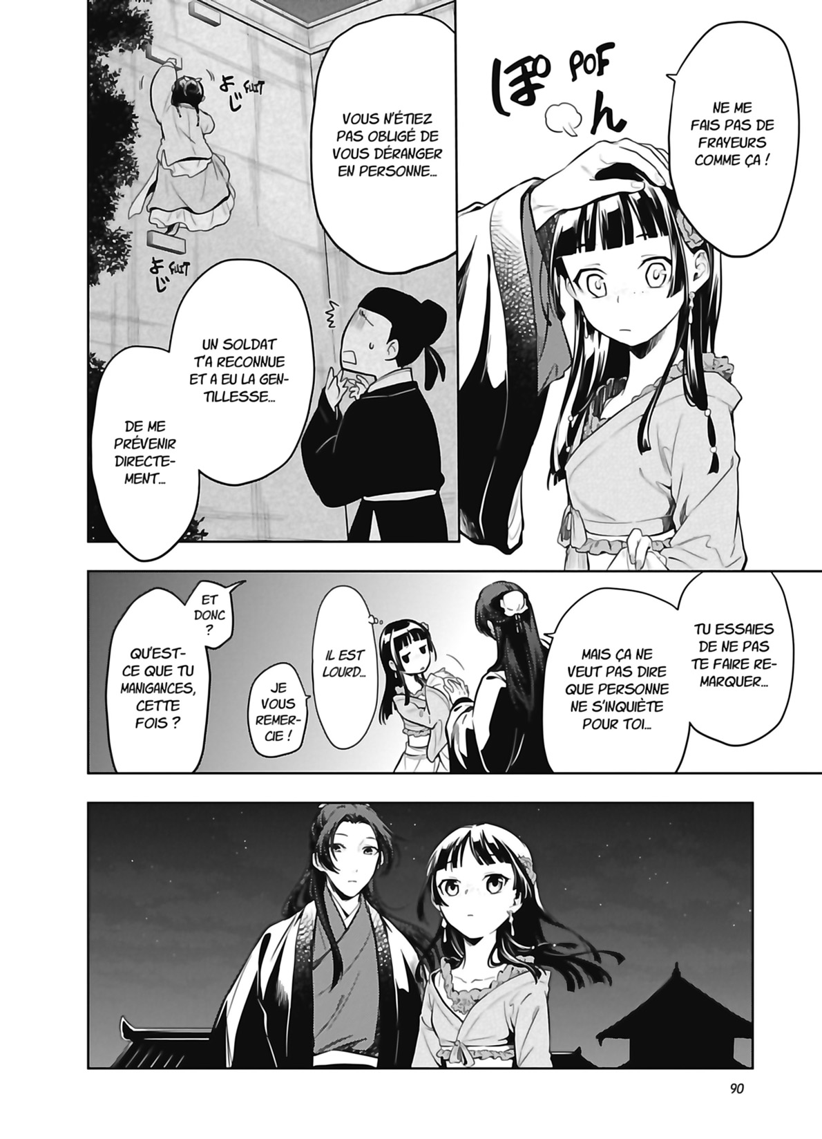 Chapter Image 371