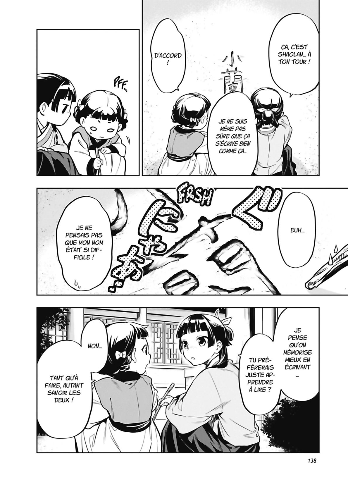 Chapter Image 1