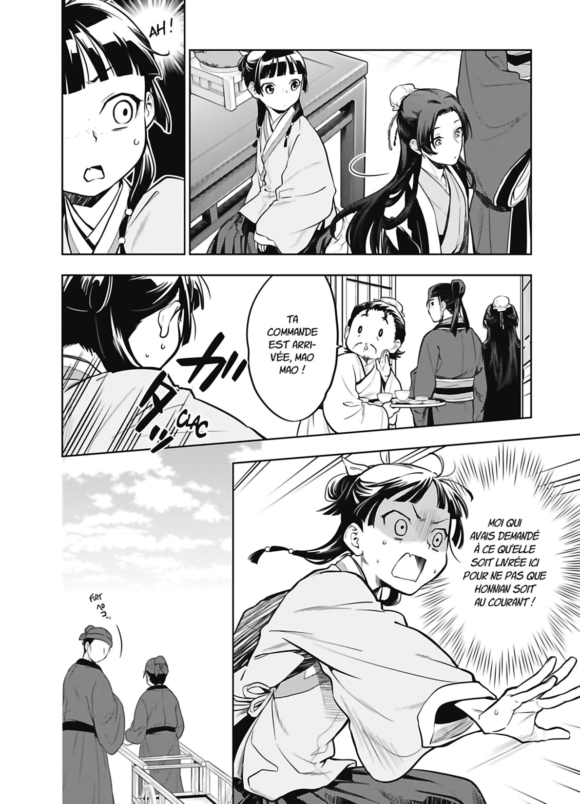 Chapter Image 186