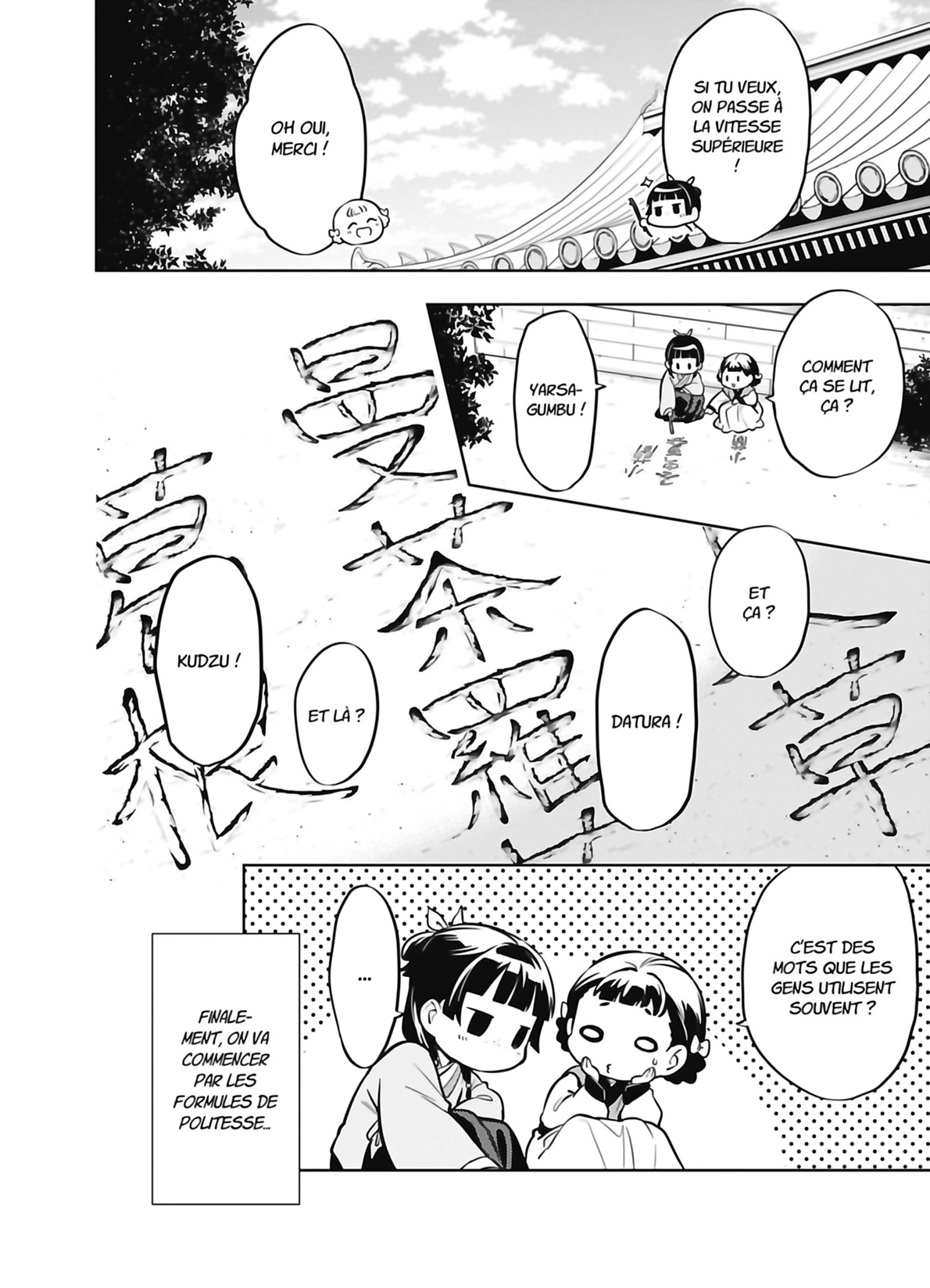 Chapter Image 75