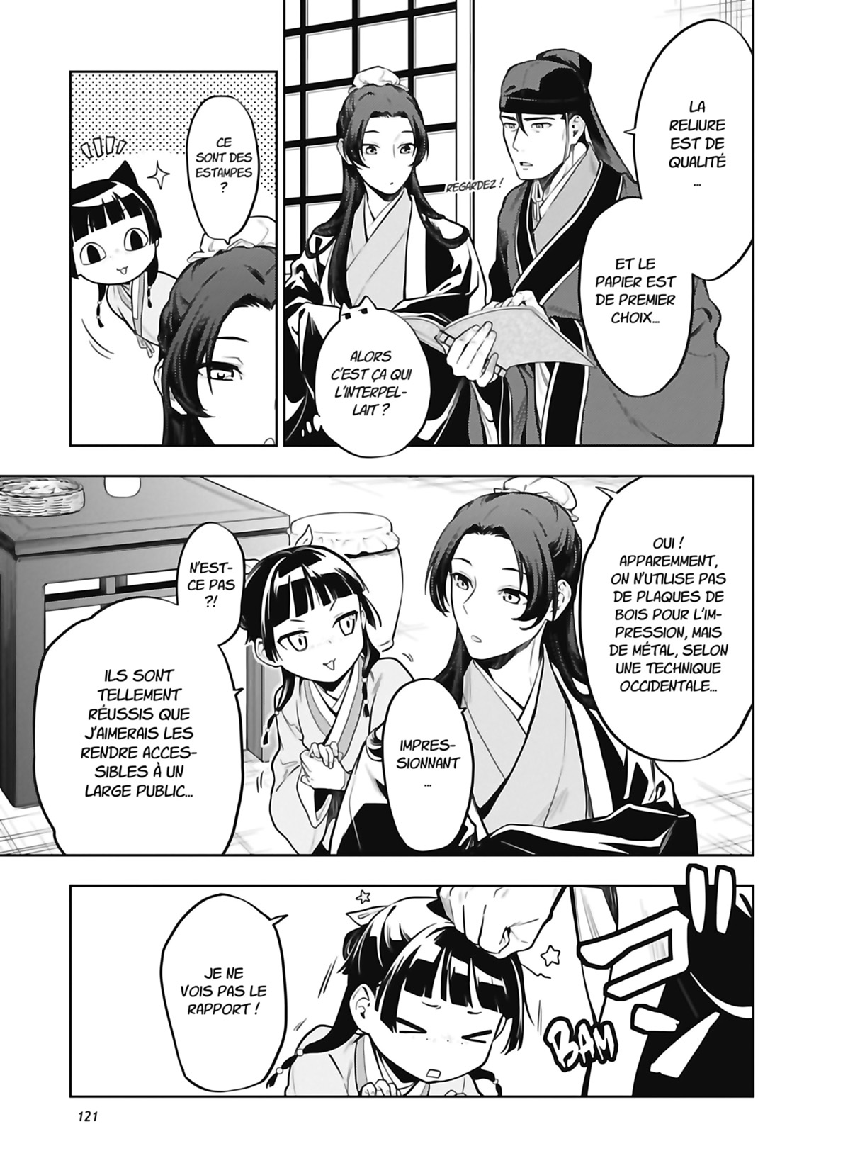 Chapter Image 371