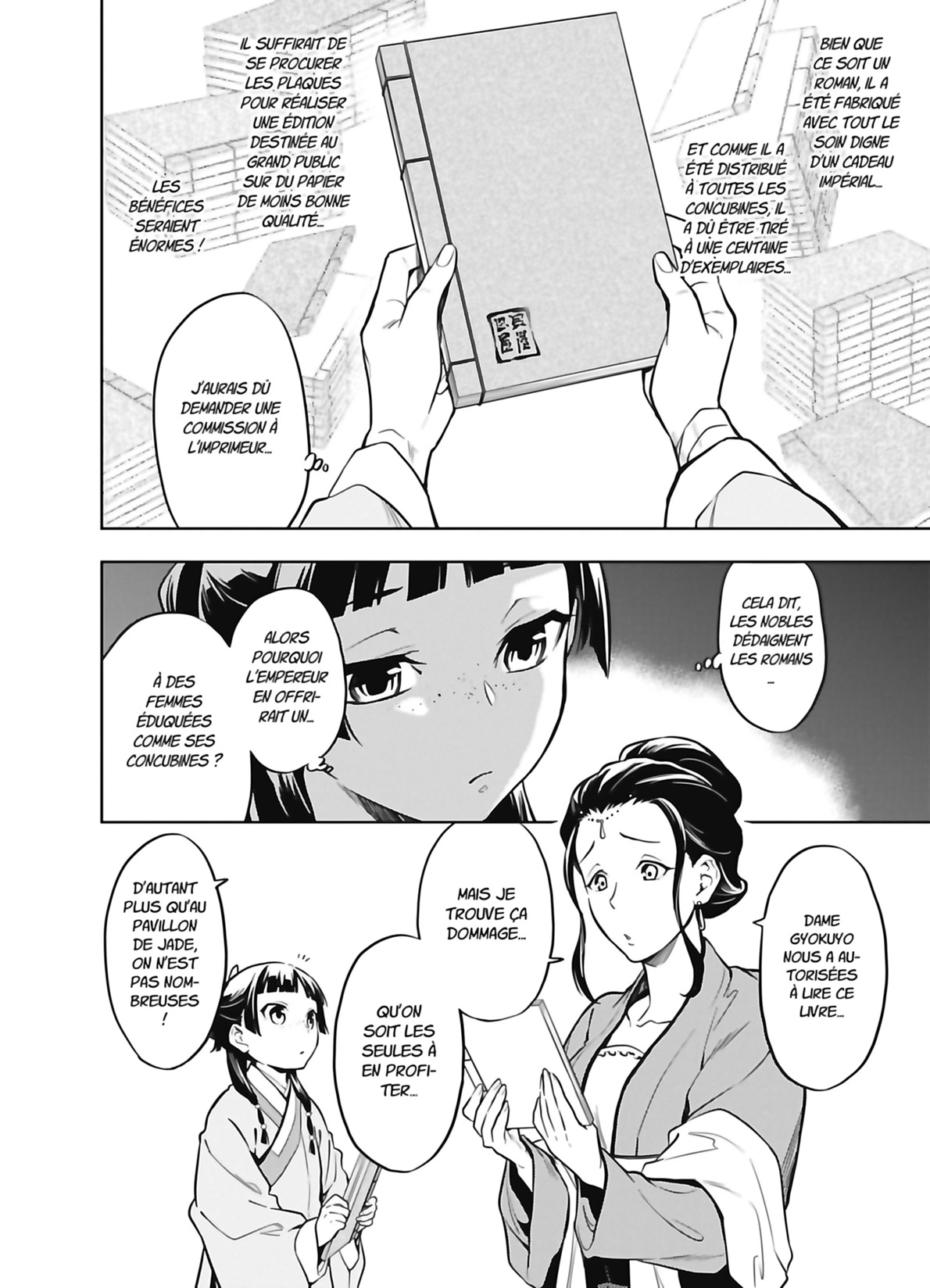Chapter Image 704