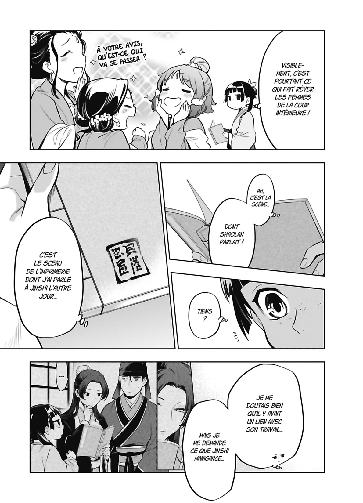 Chapter Image 667