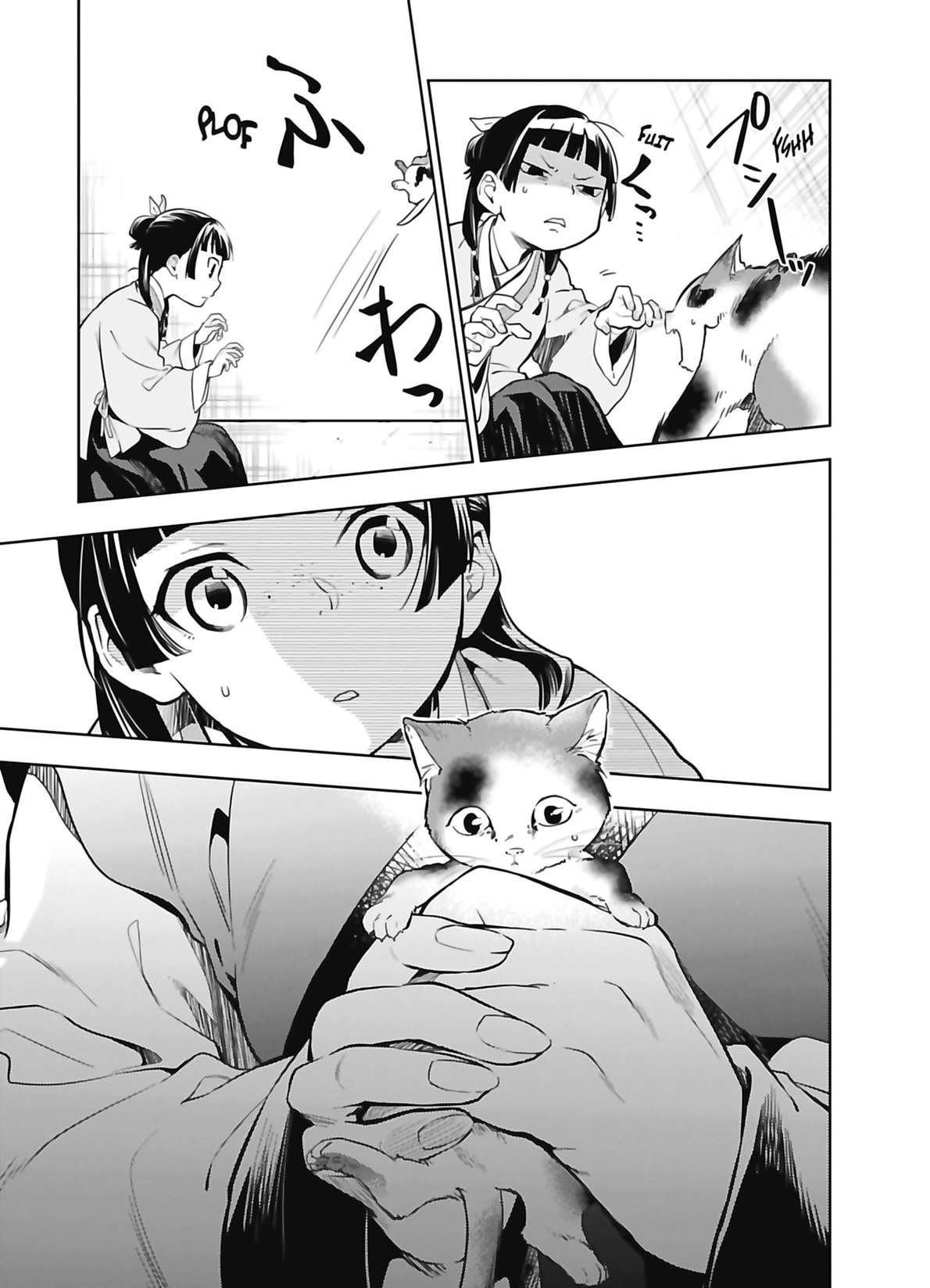 Chapter Image 371