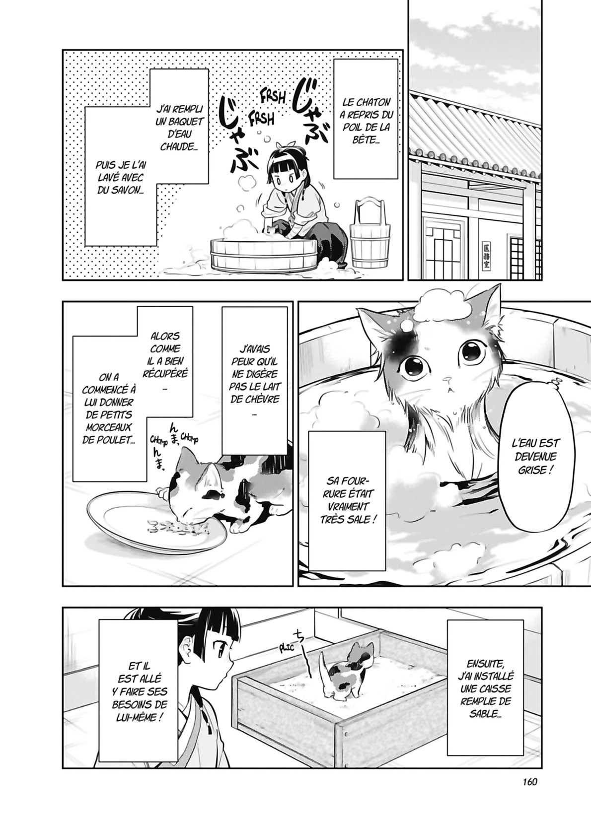 Chapter Image 704