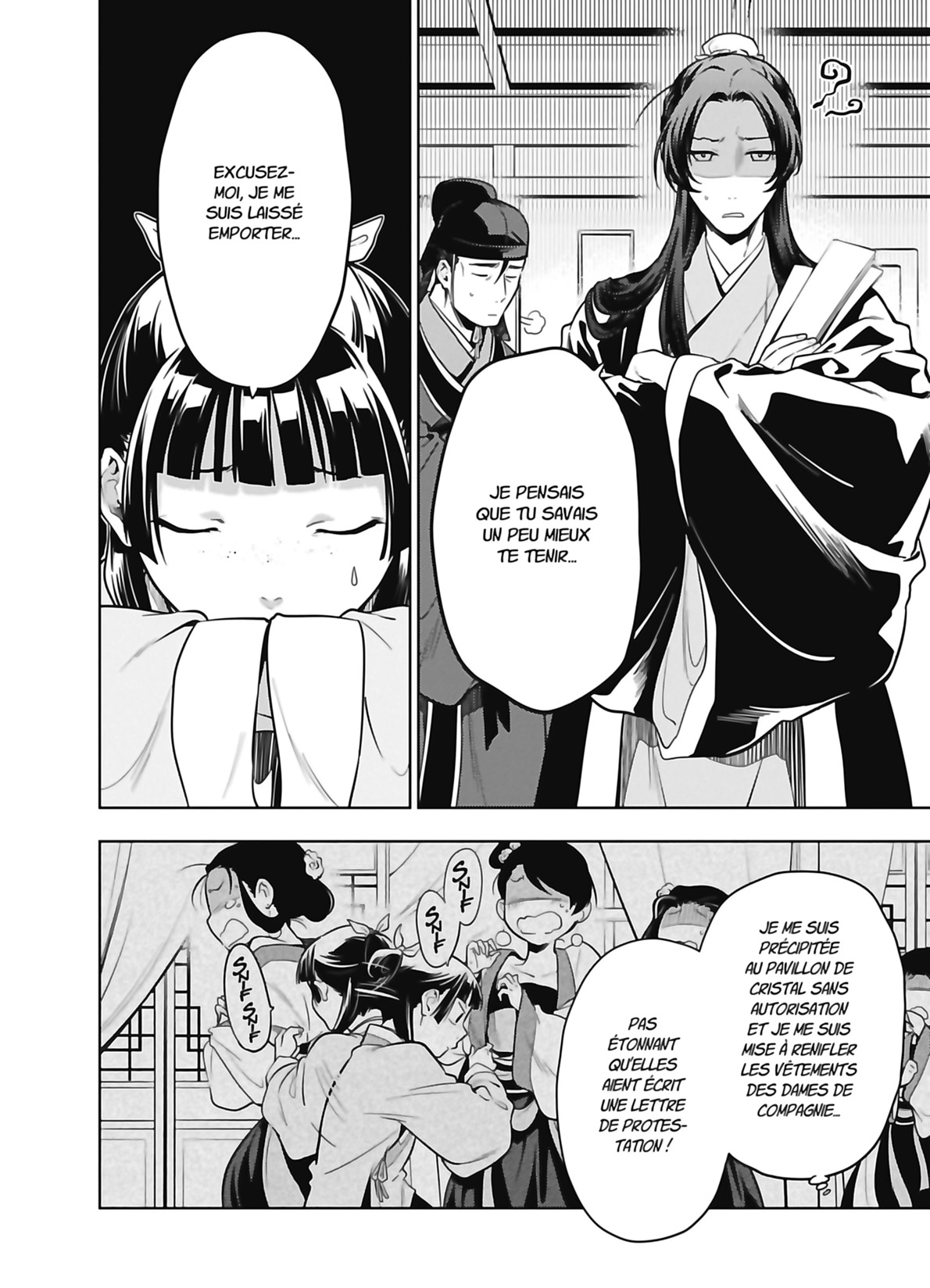 Chapter Image 186