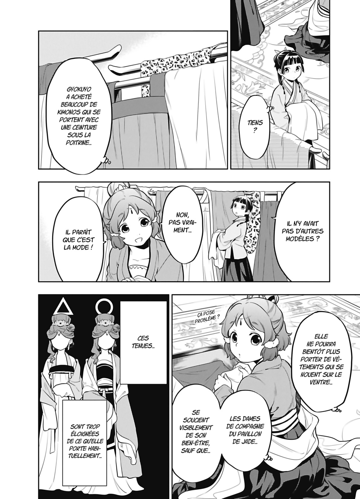 Chapter Image 445