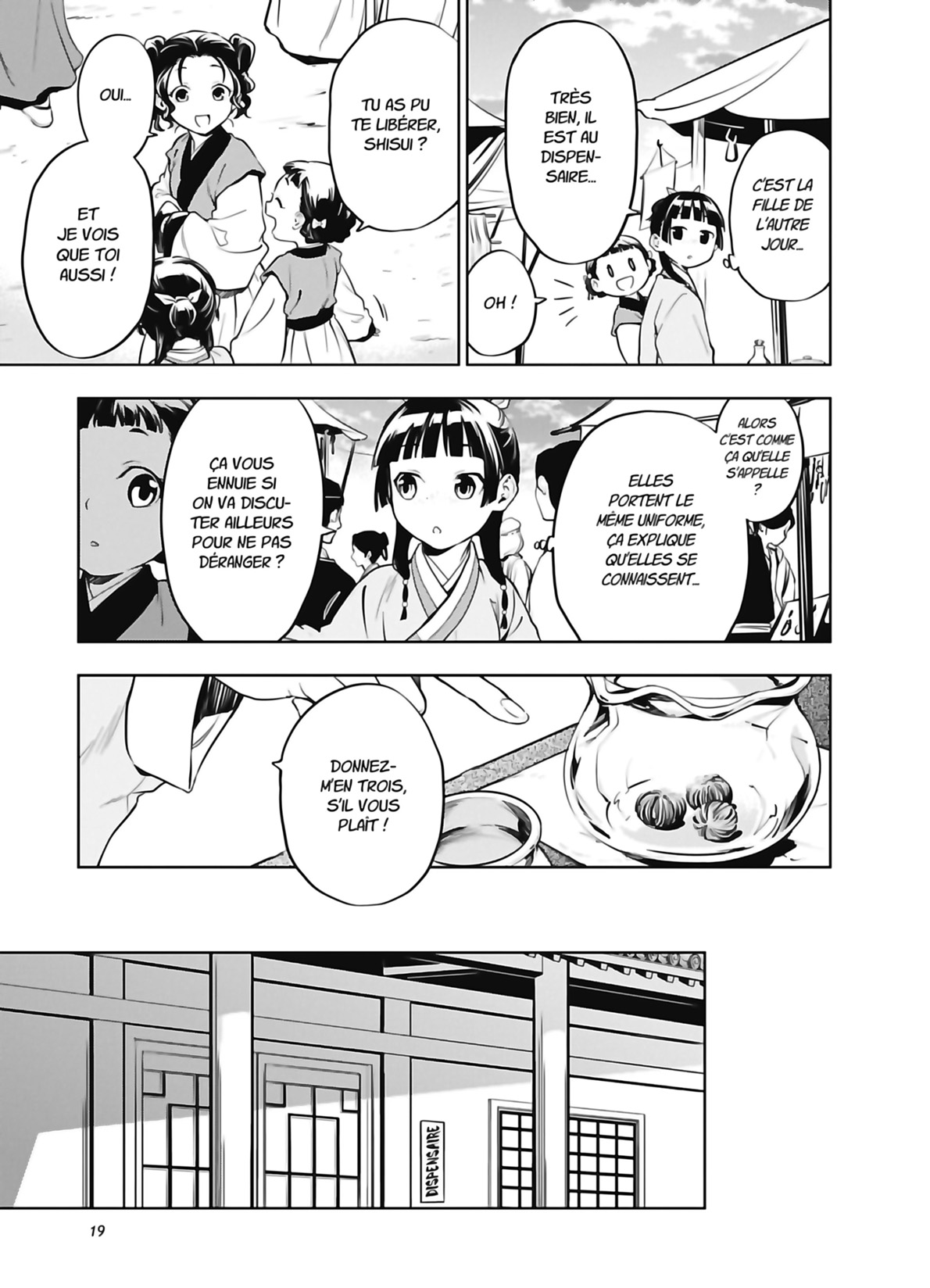 Chapter Image 704