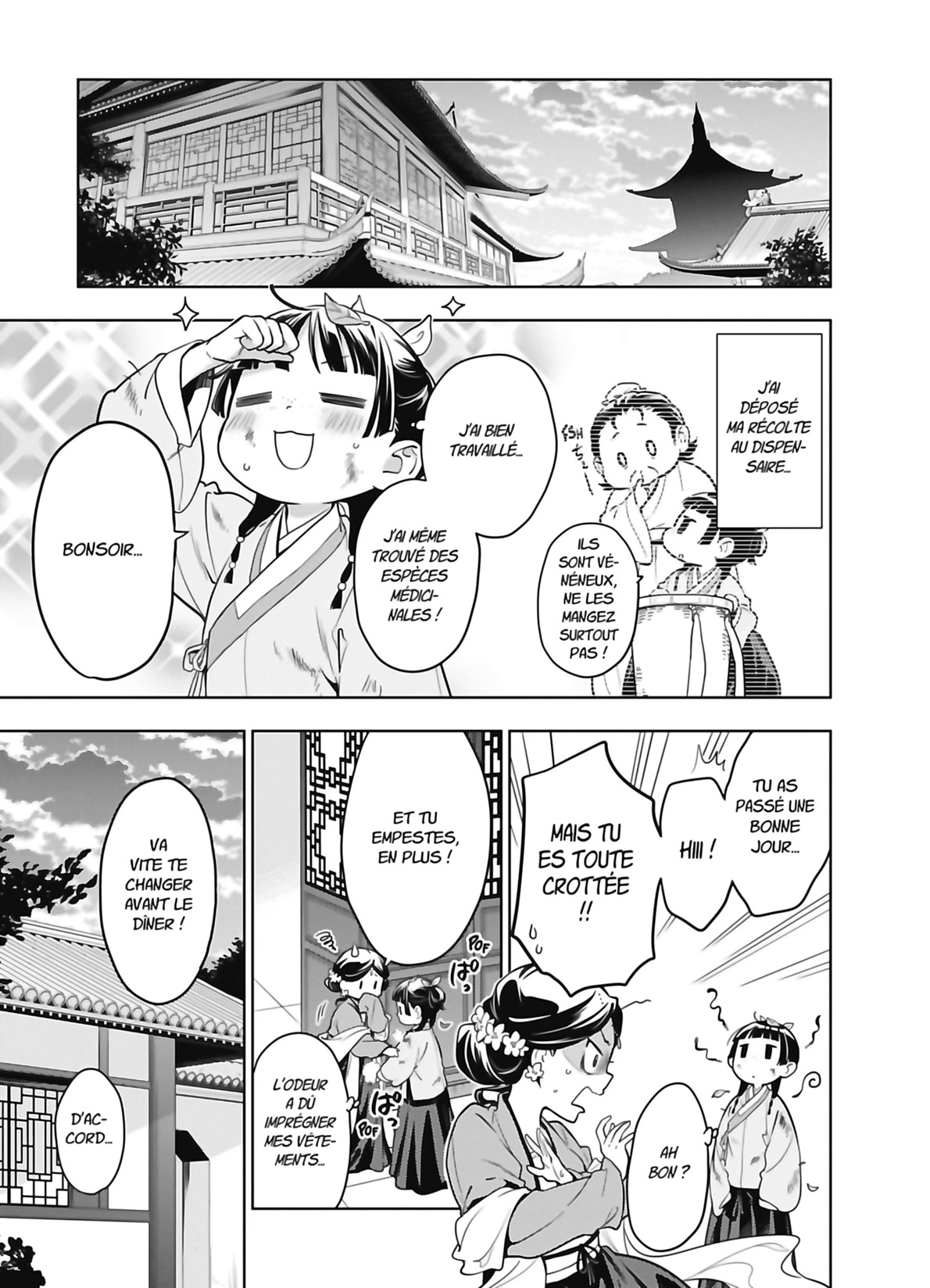 Chapter Image 741