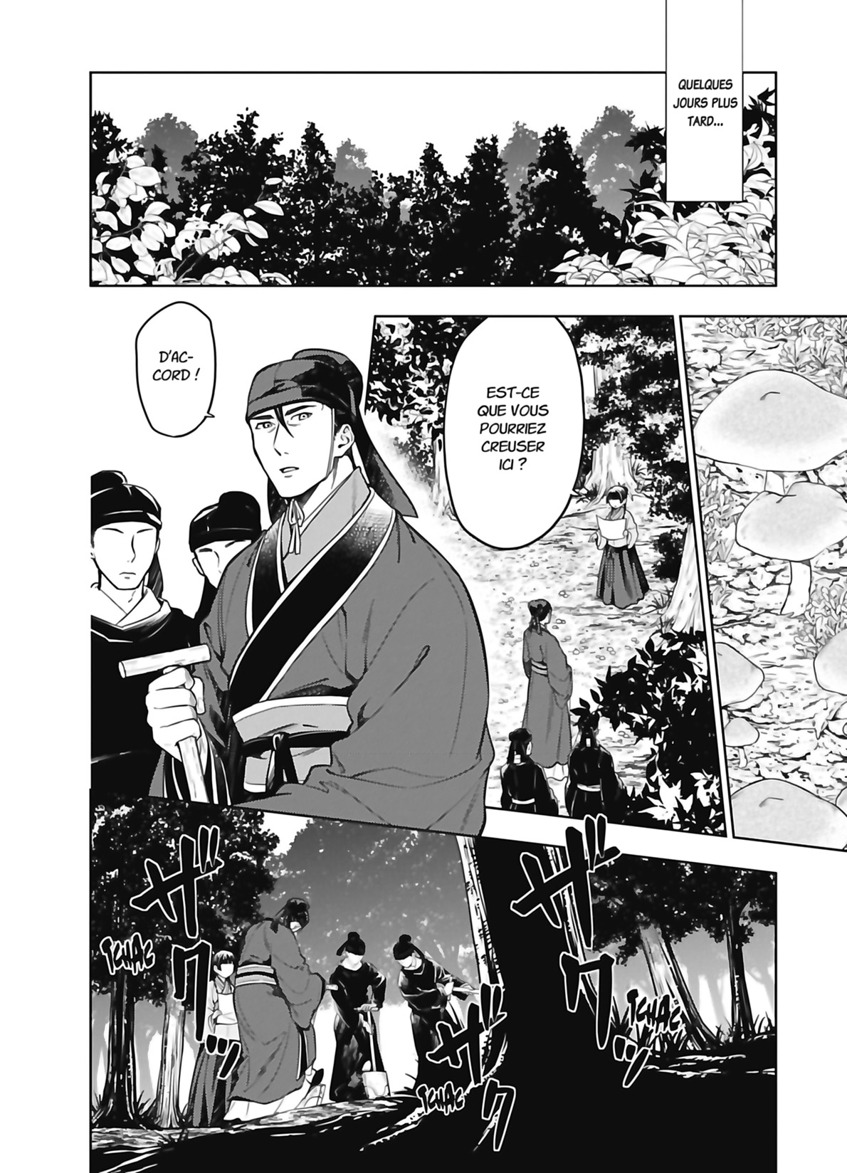 Chapter Image 408