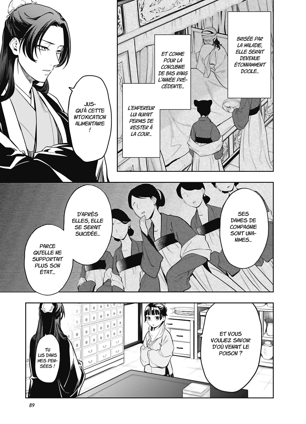 Chapter Image 223