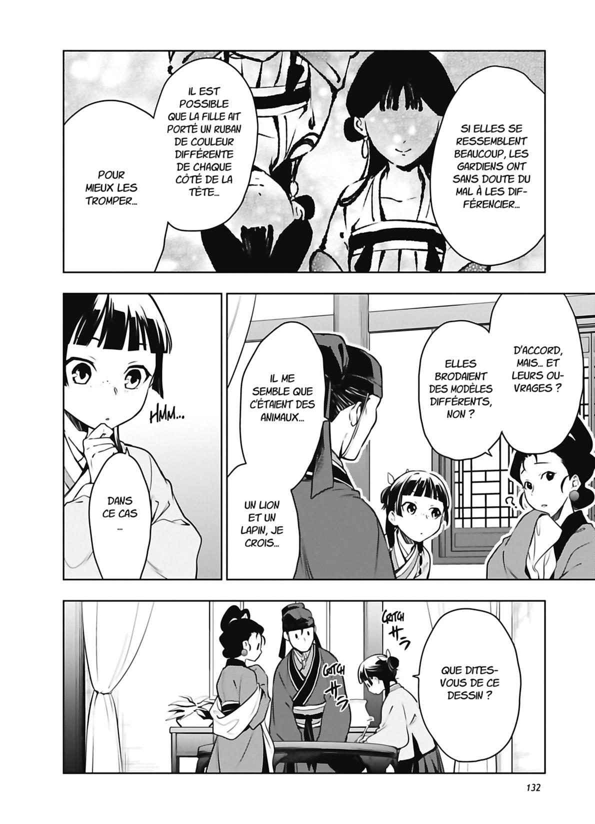 Chapter Image 852