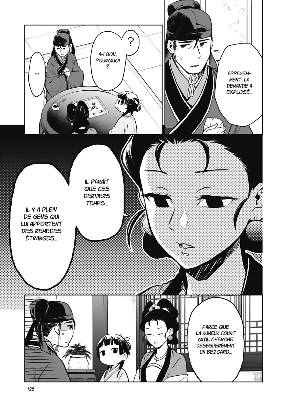 Chapter Image 593