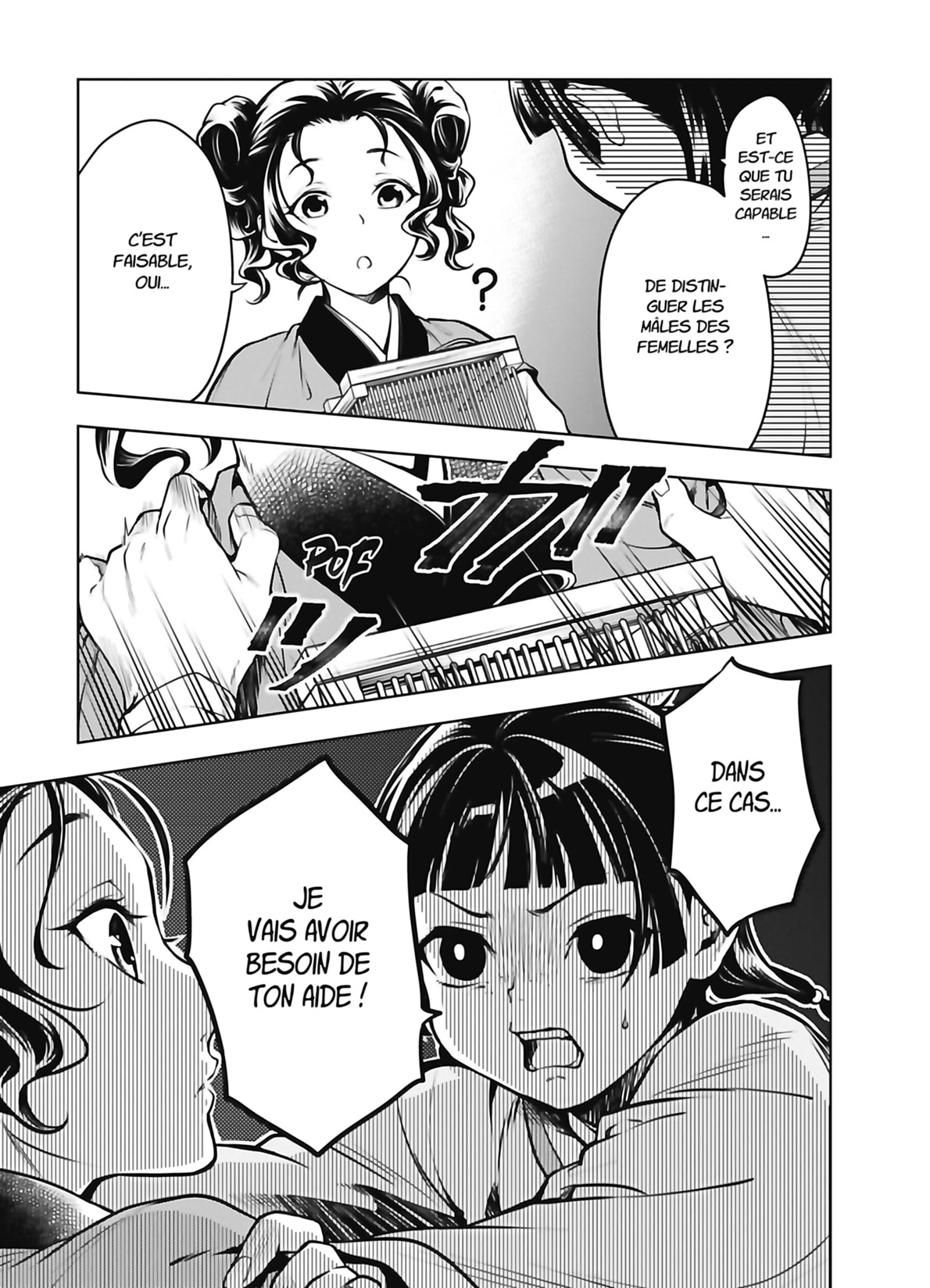 Chapter Image 260