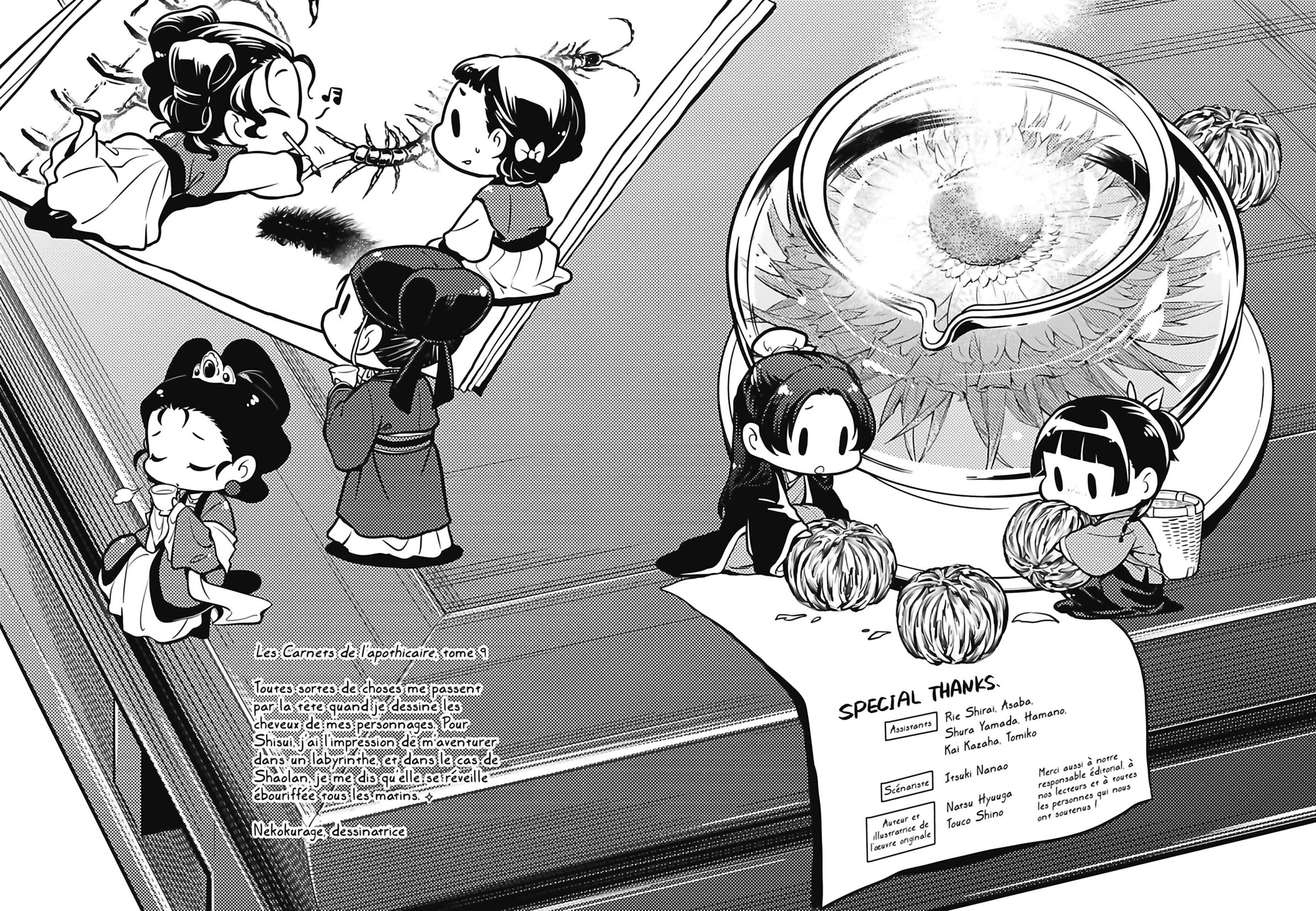 Chapter Image 334