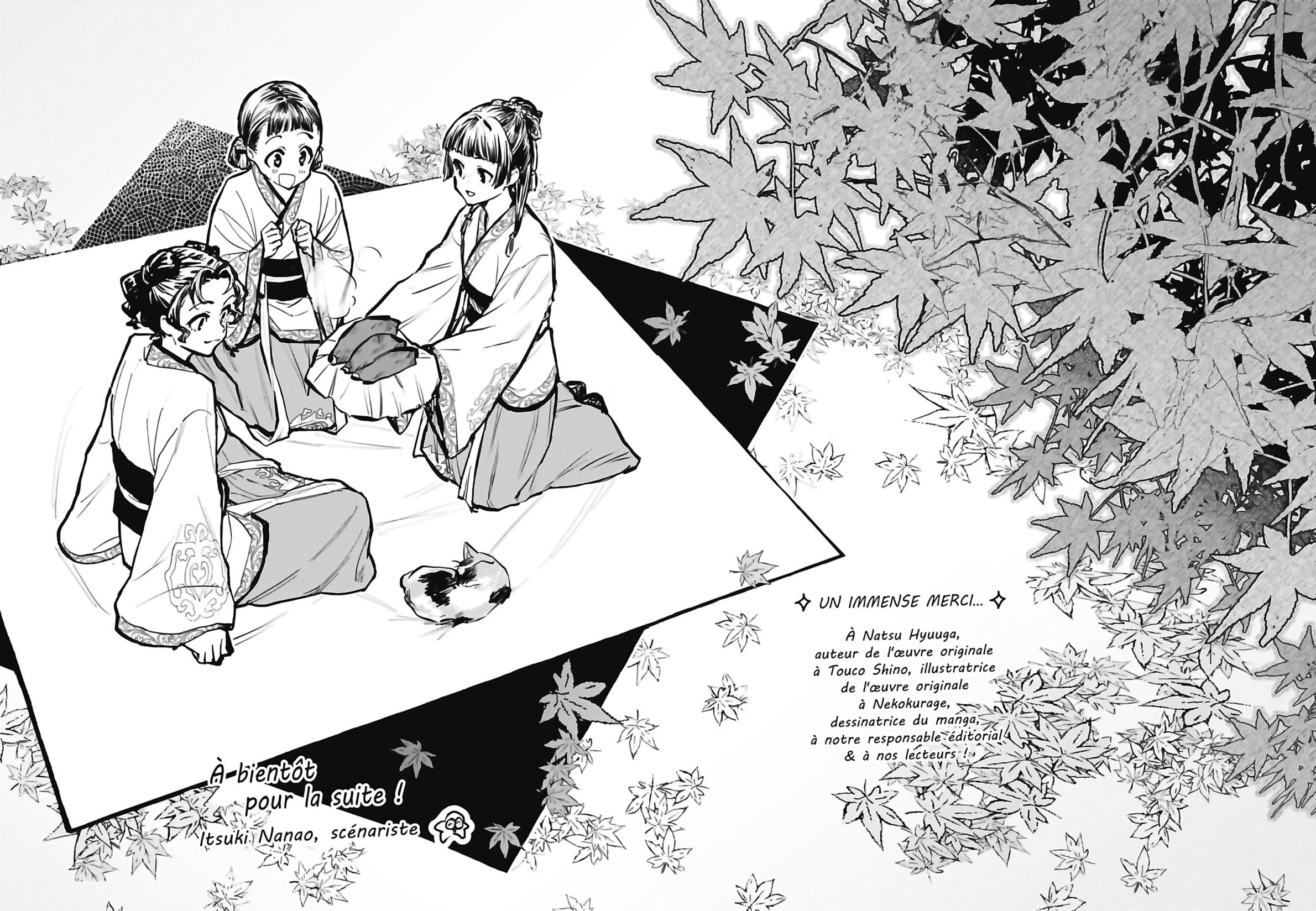 Chapter Image 371
