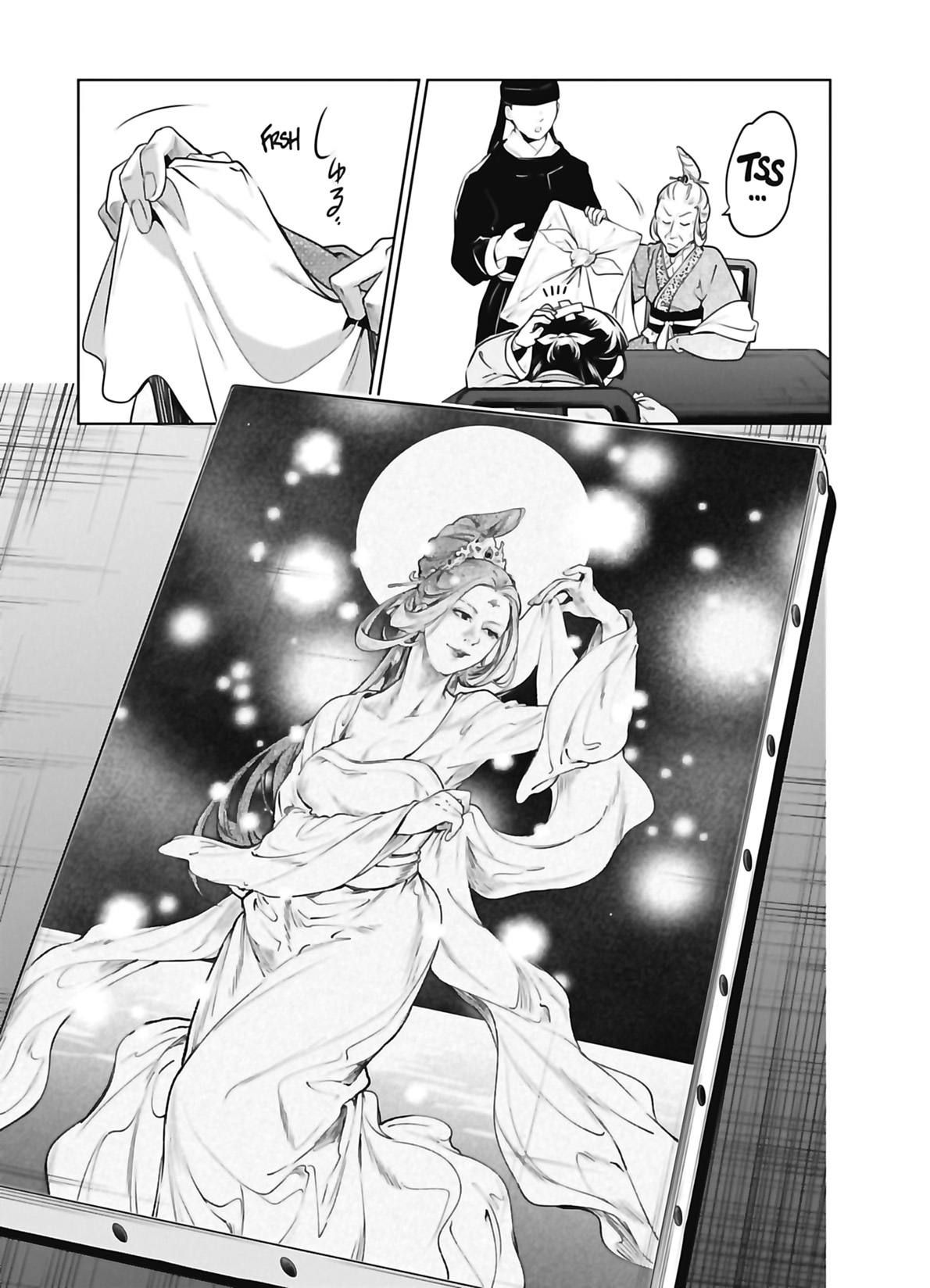 Chapter Image 667