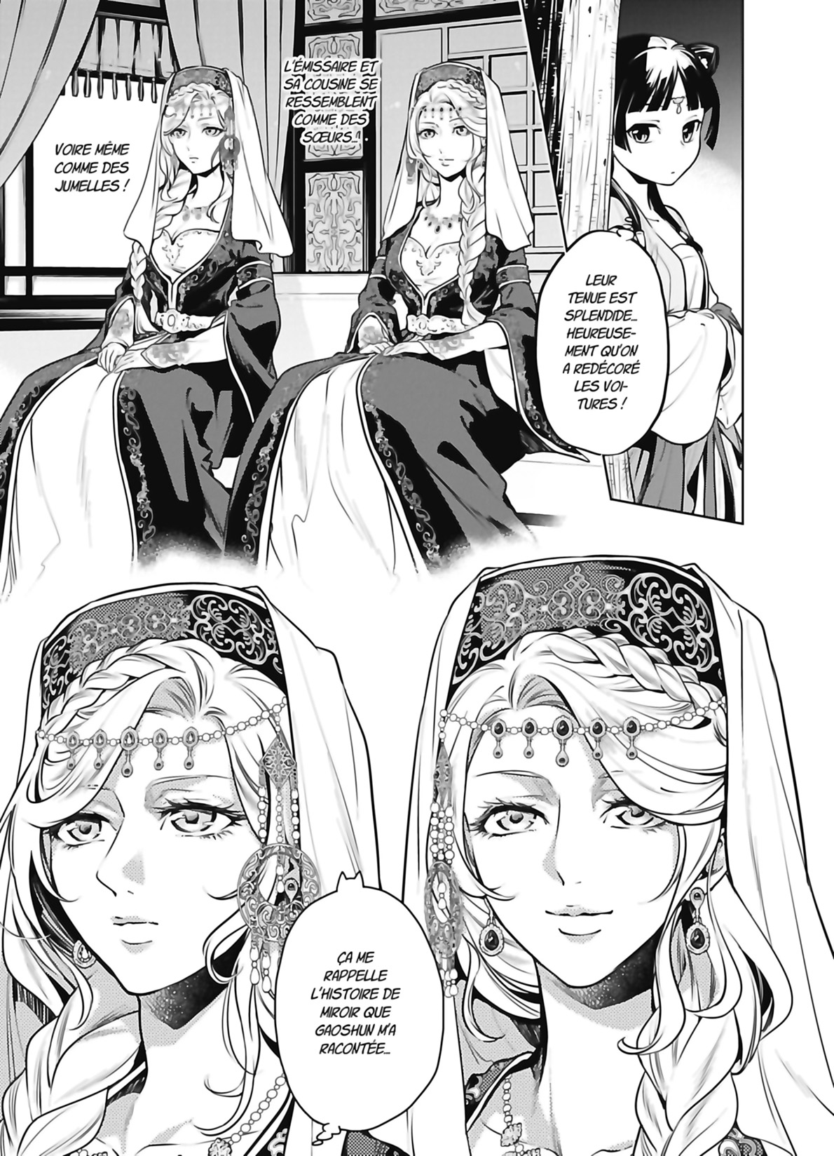 Chapter Image 297