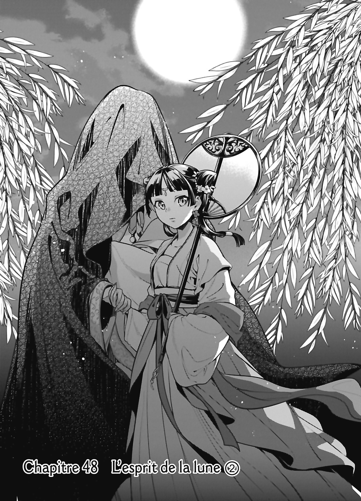 Chapter Image 223