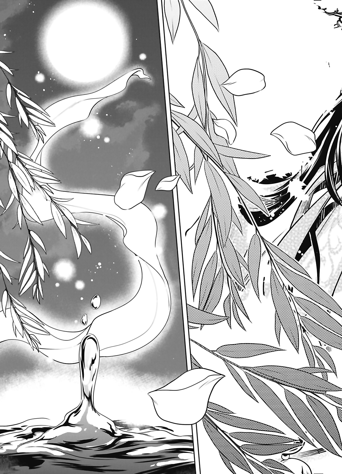 Chapter Image 112