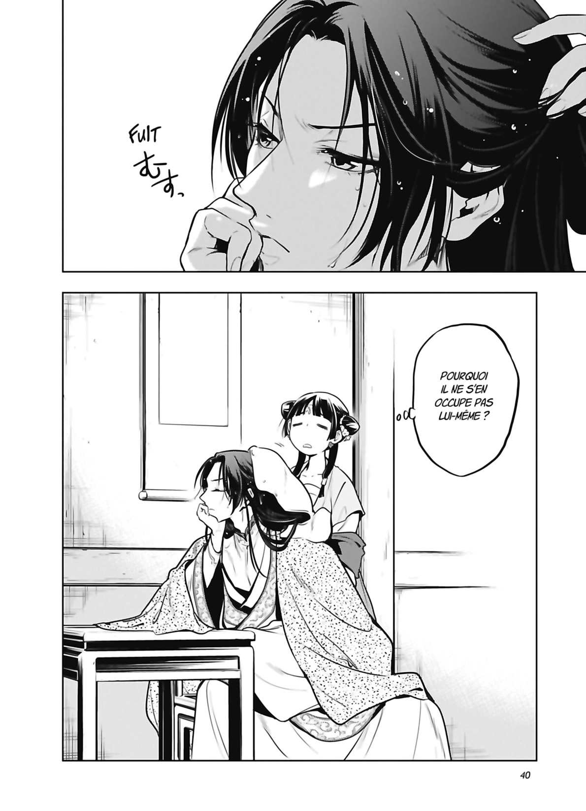 Chapter Image 519
