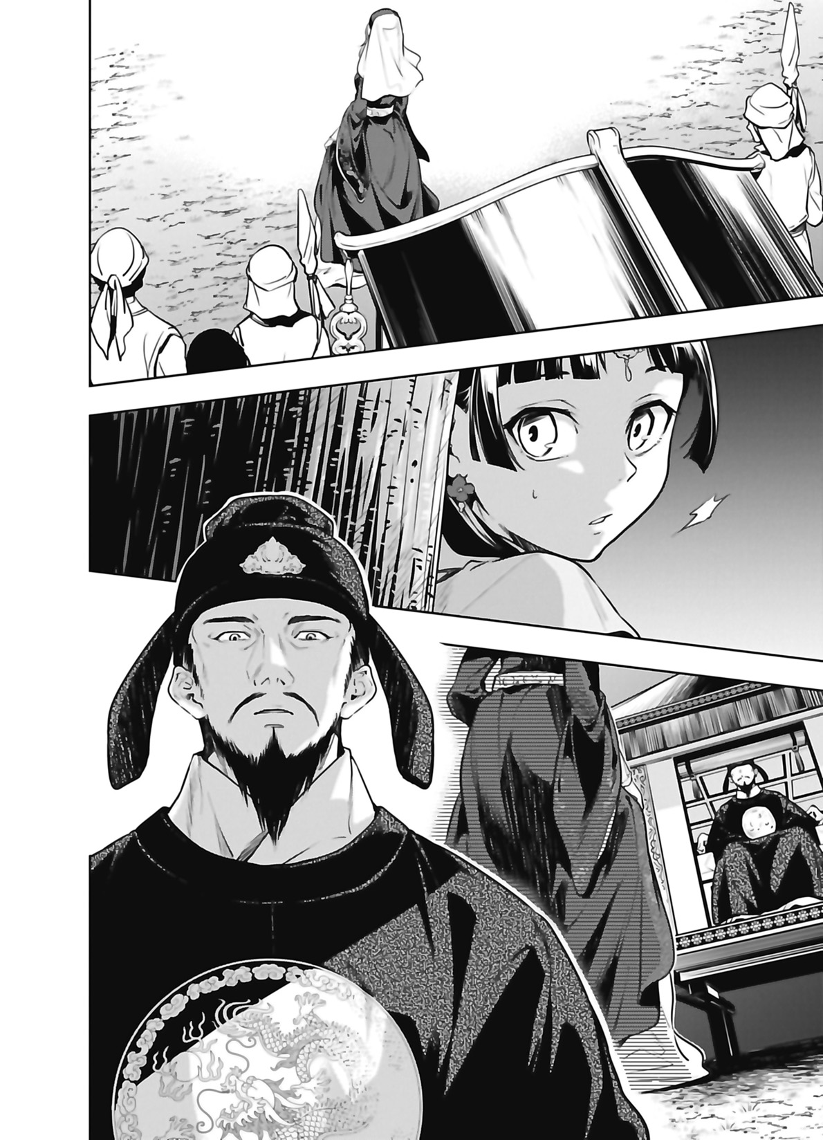 Chapter Image 482