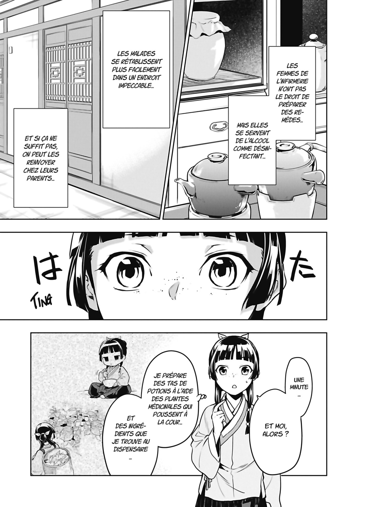 Chapter Image 926