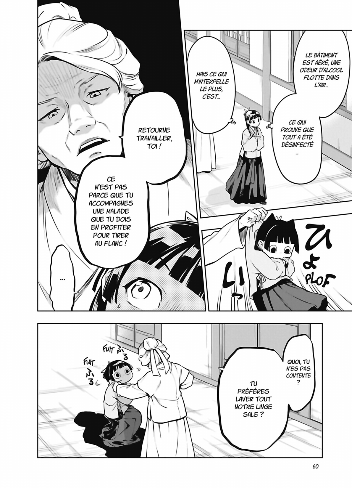 Chapter Image 667