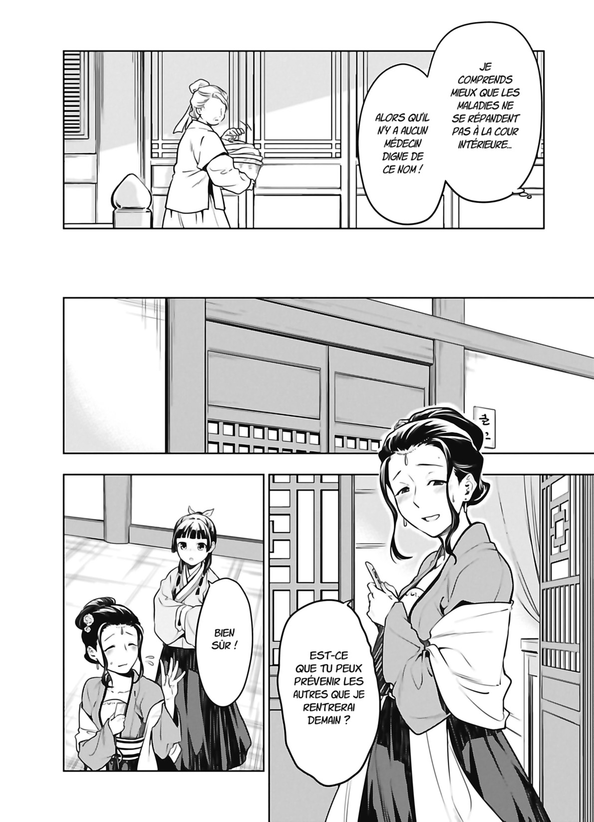 Chapter Image 593