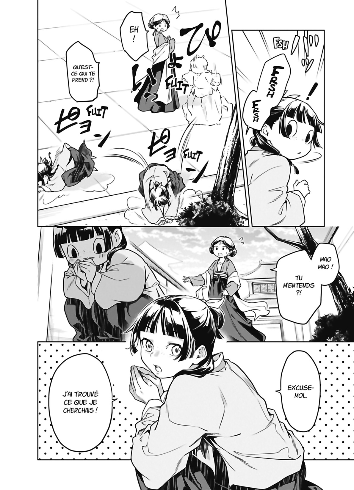 Chapter Image 556