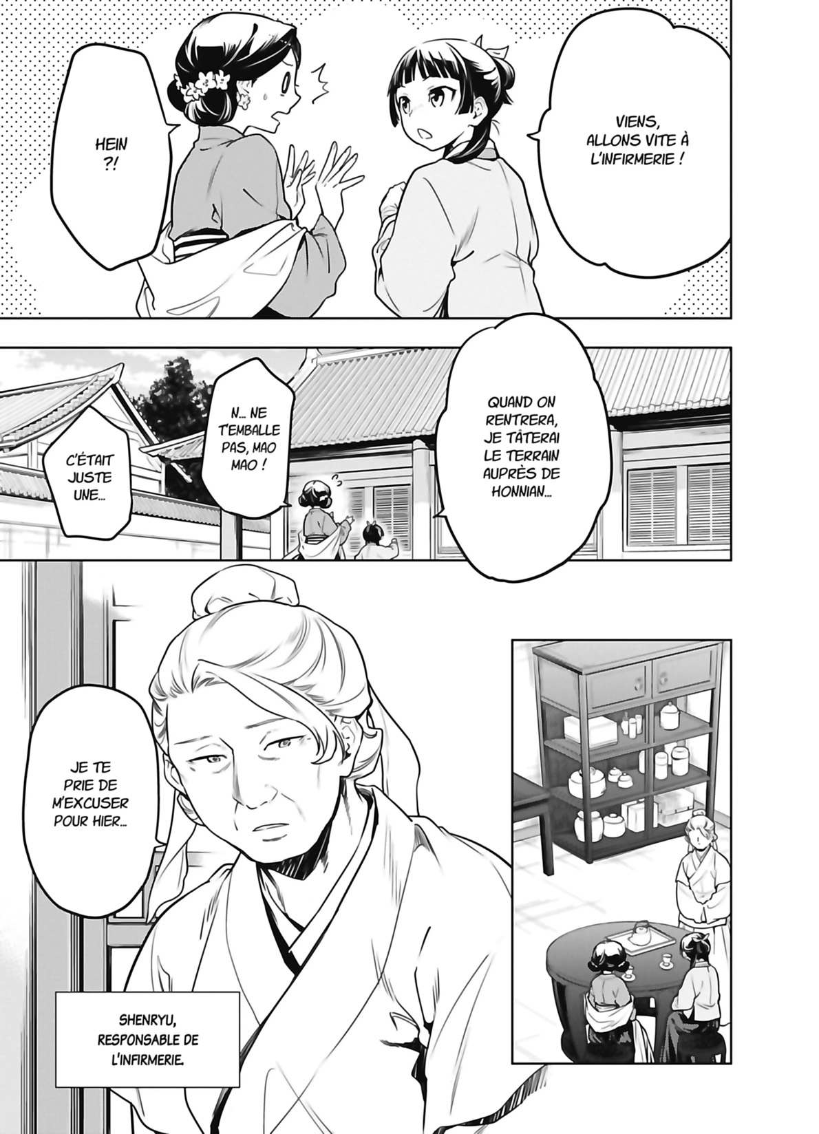 Chapter Image 223