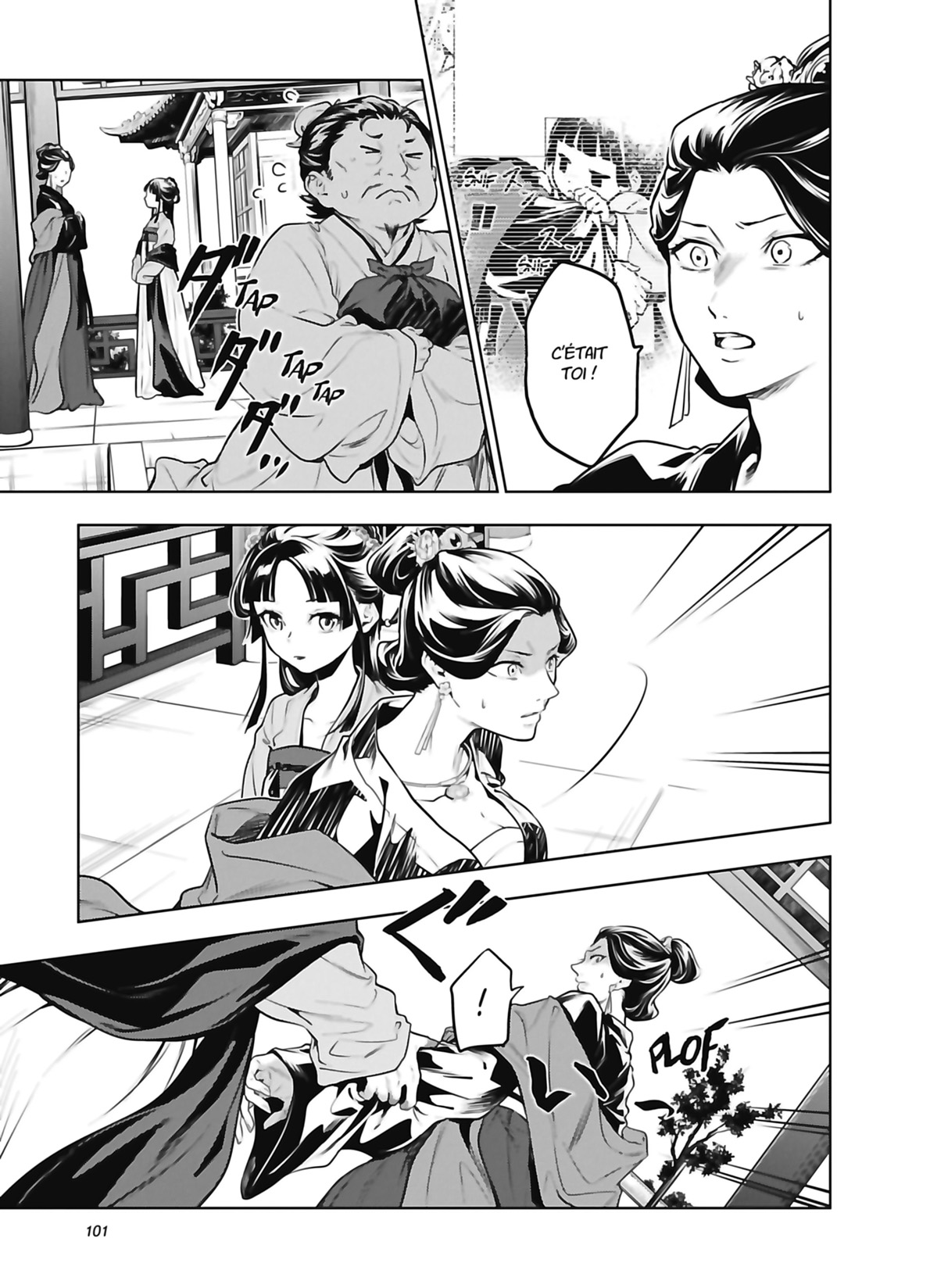 Chapter Image 297
